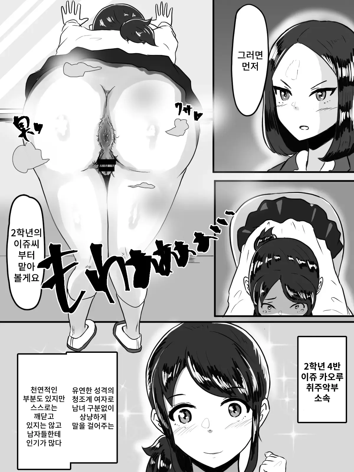웹툰 이미지 4