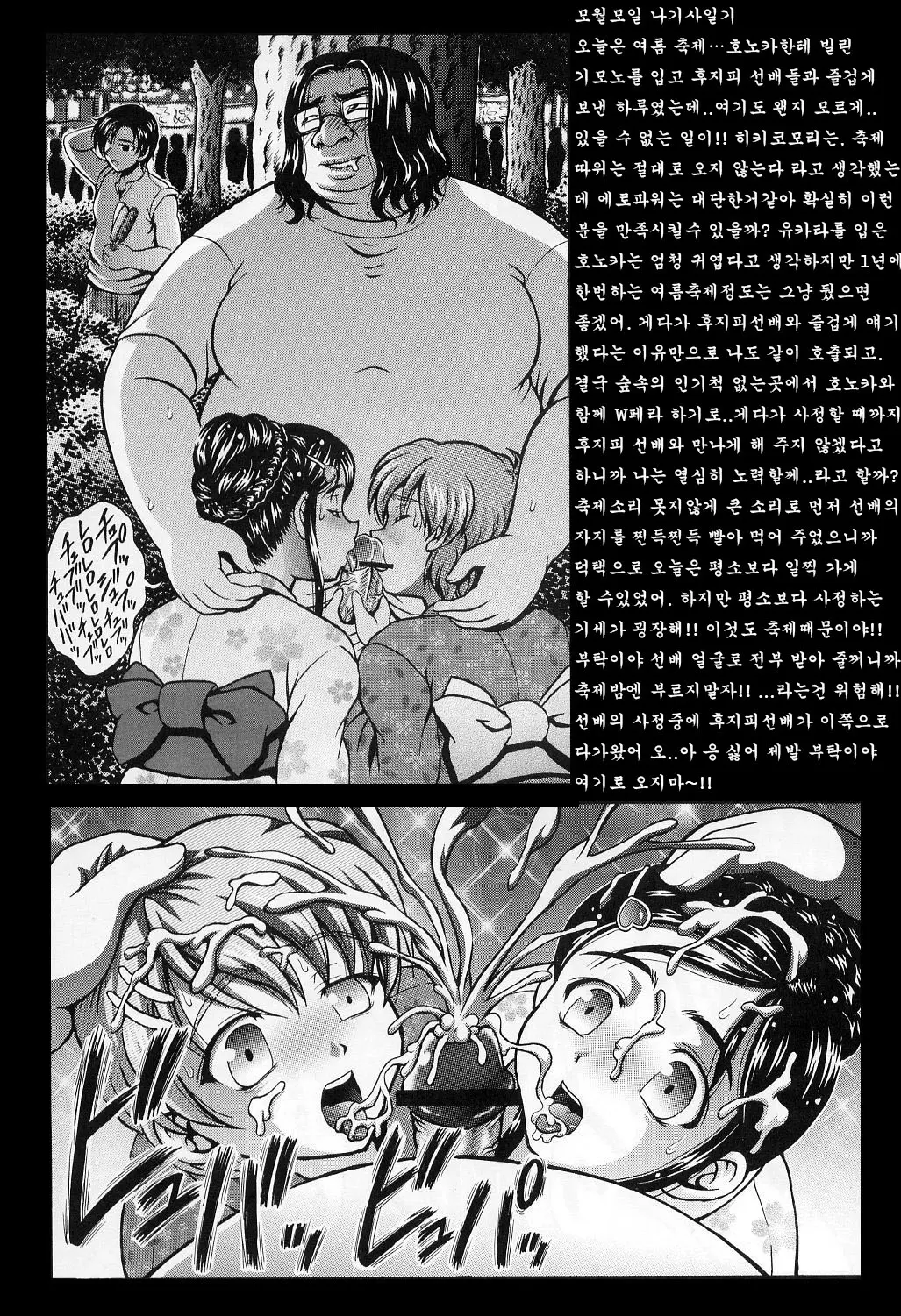 웹툰 이미지 6