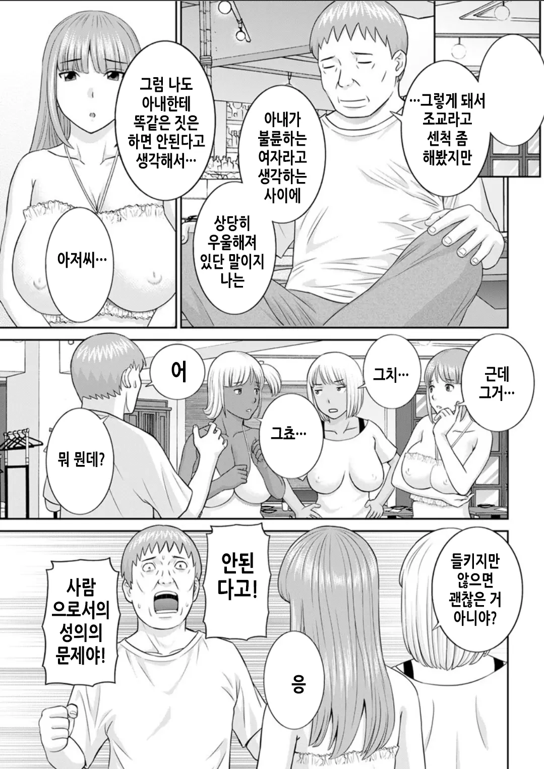 웹툰 이미지 165