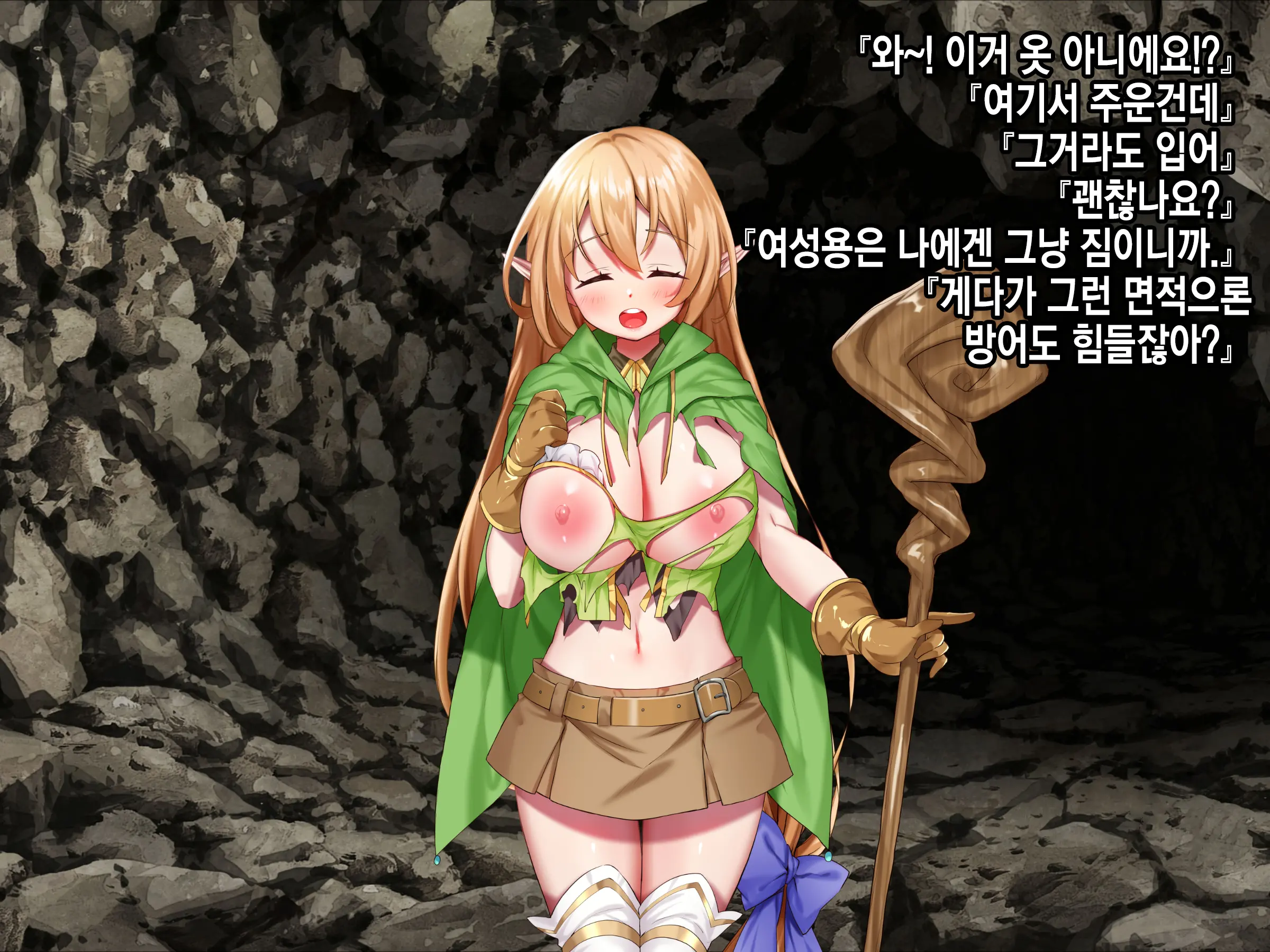 웹툰 이미지 107