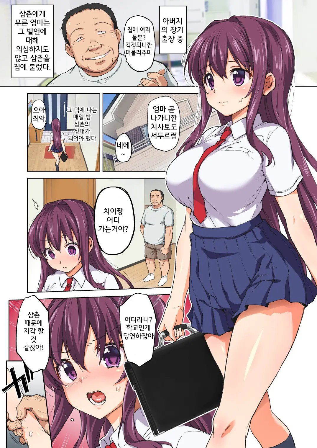 웹툰 이미지 64