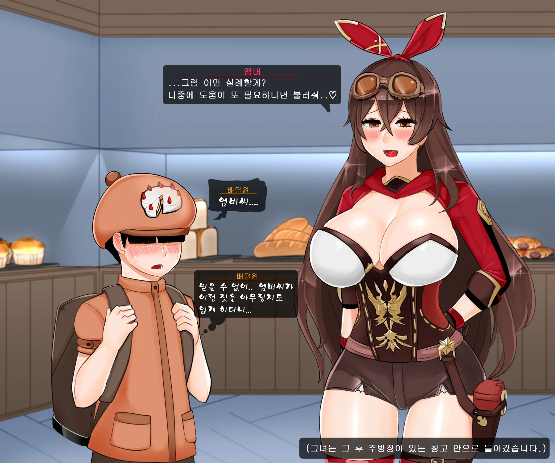 웹툰 이미지 65