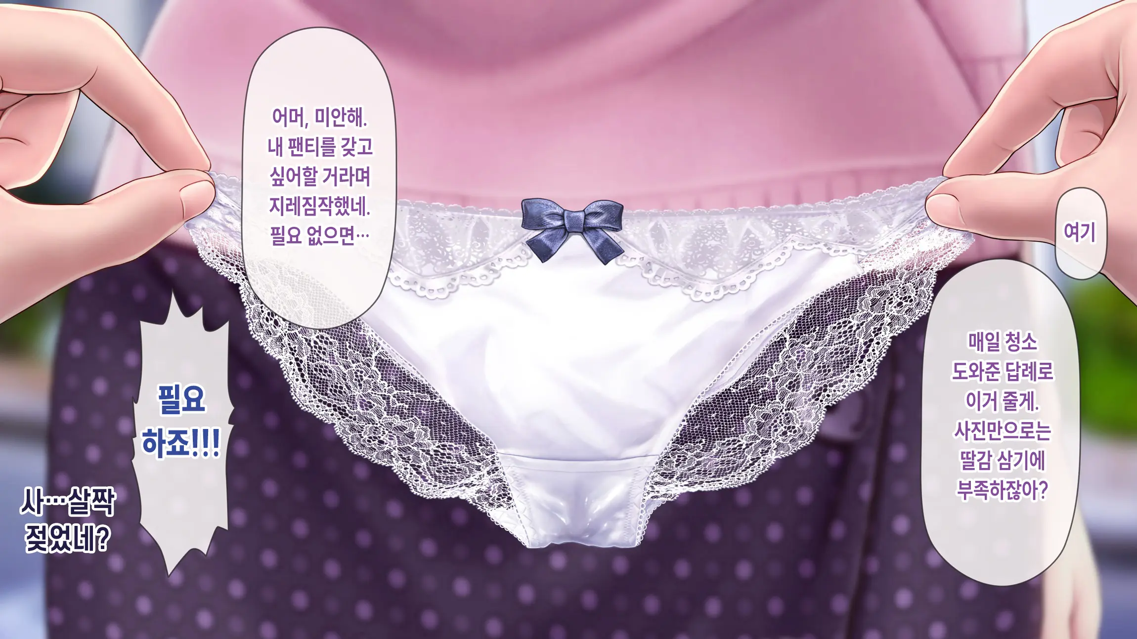 웹툰 이미지 17