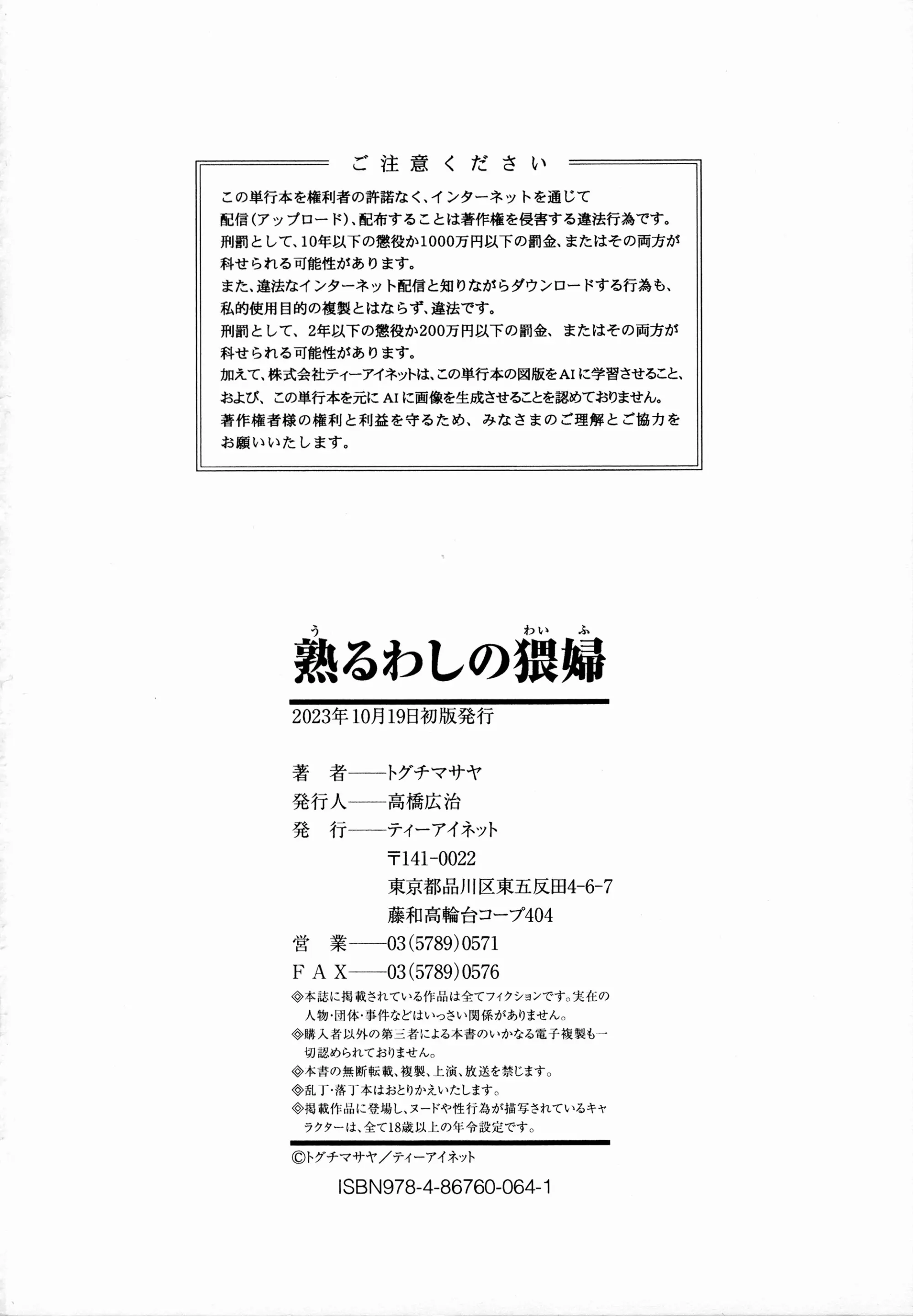 웹툰 이미지 201