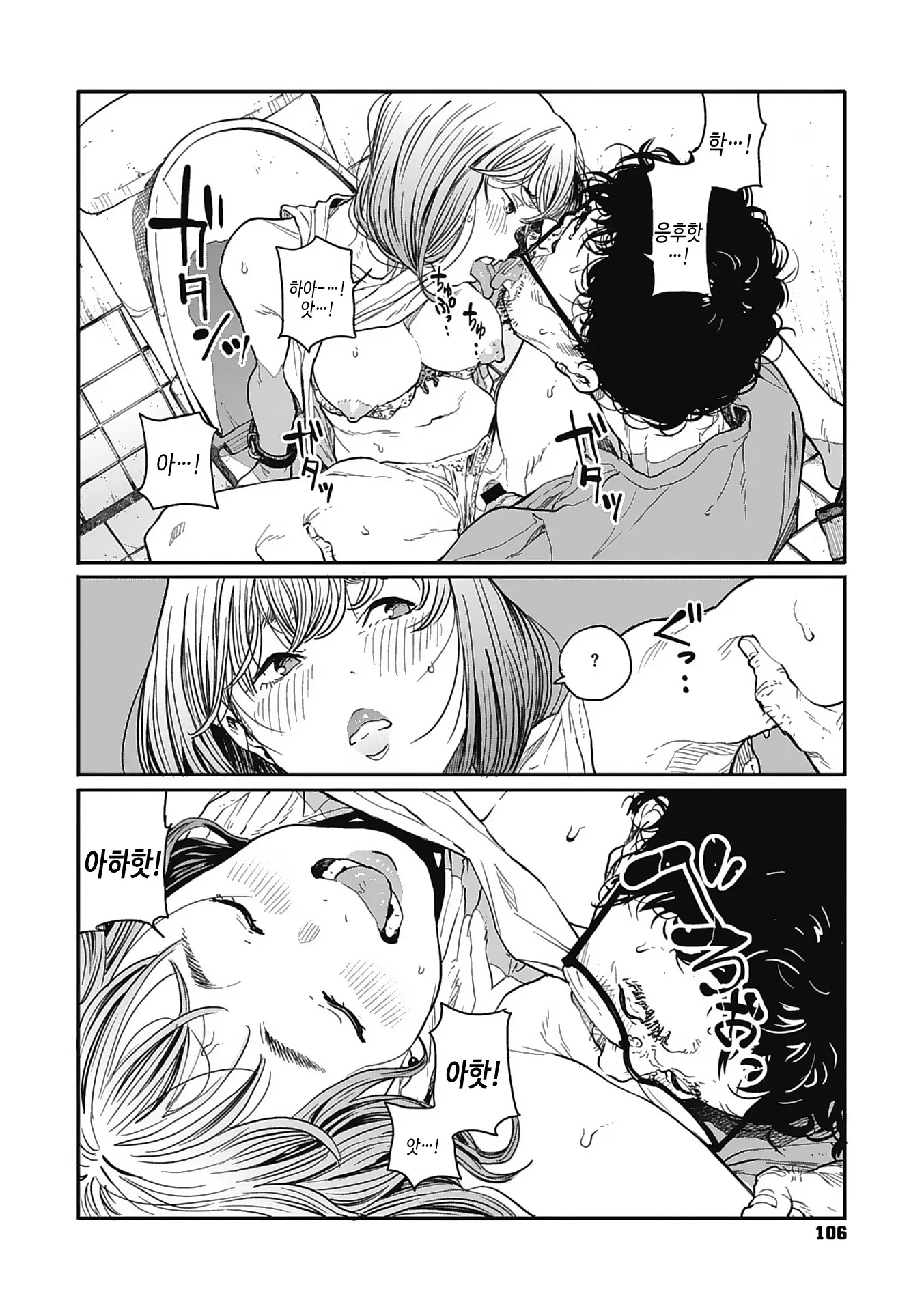웹툰 이미지 104
