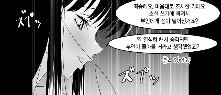 웹툰 이미지 100