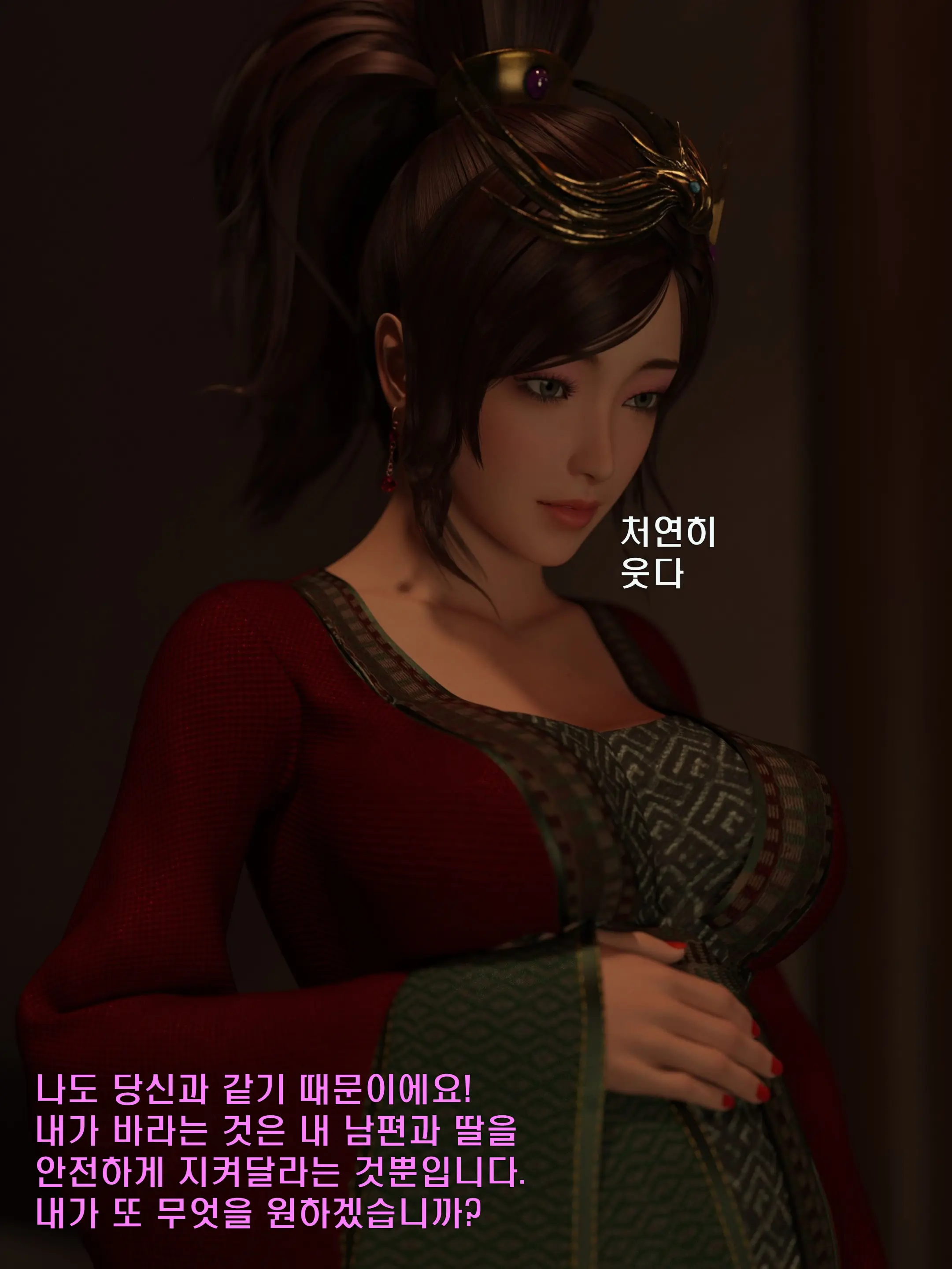 웹툰 이미지 158