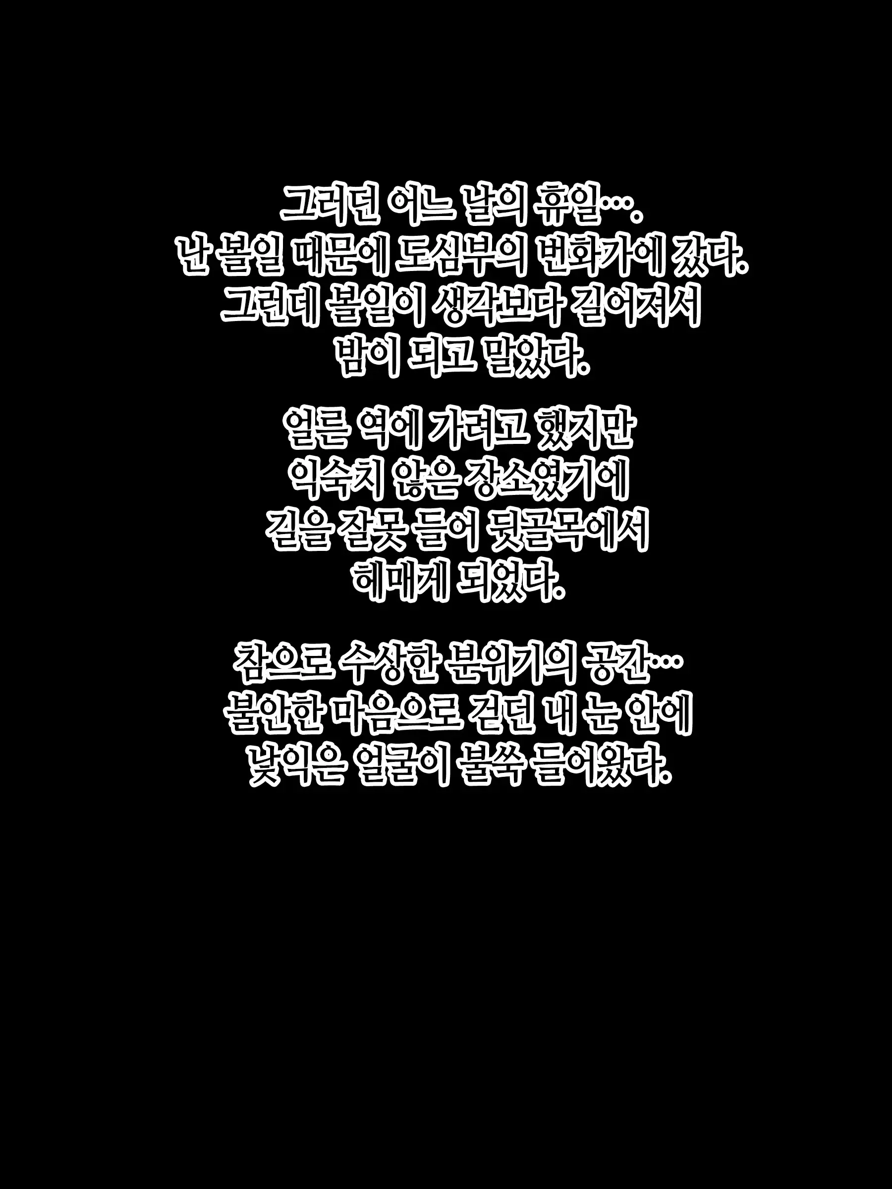 웹툰 이미지 4