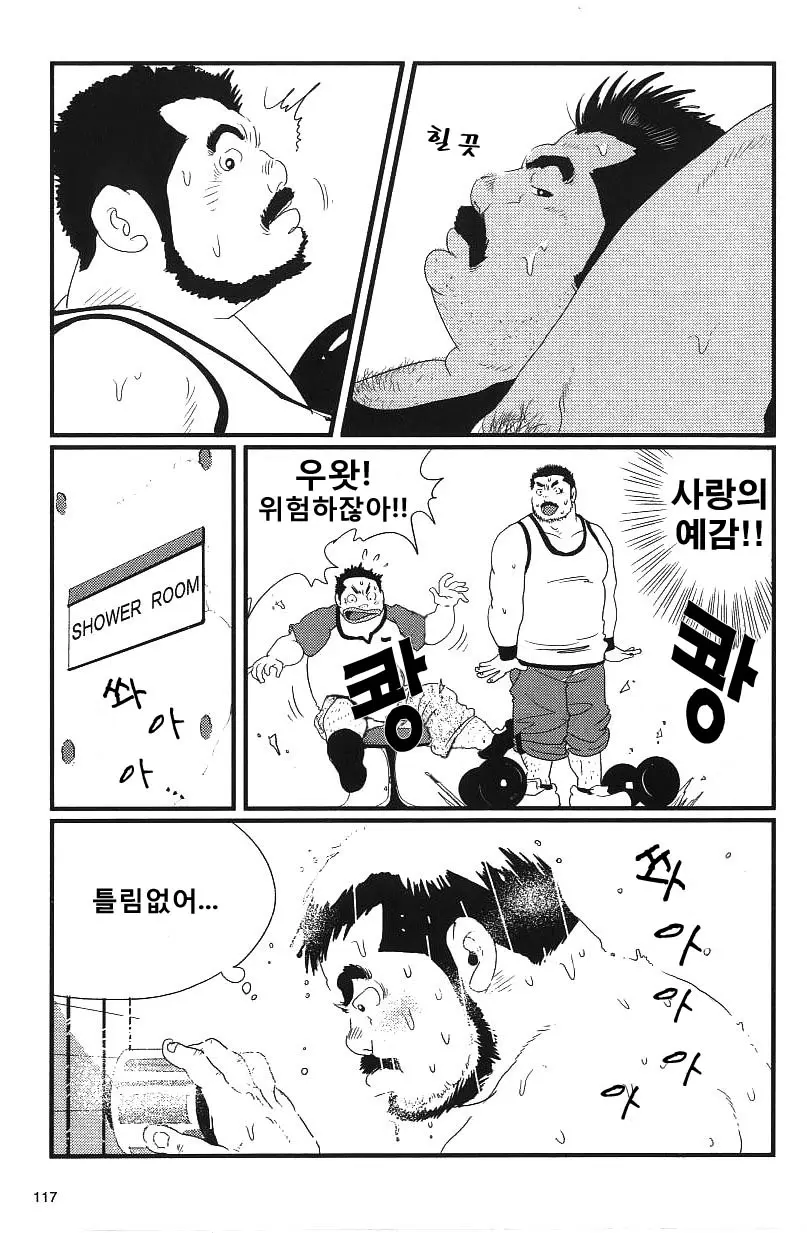 웹툰 이미지 4
