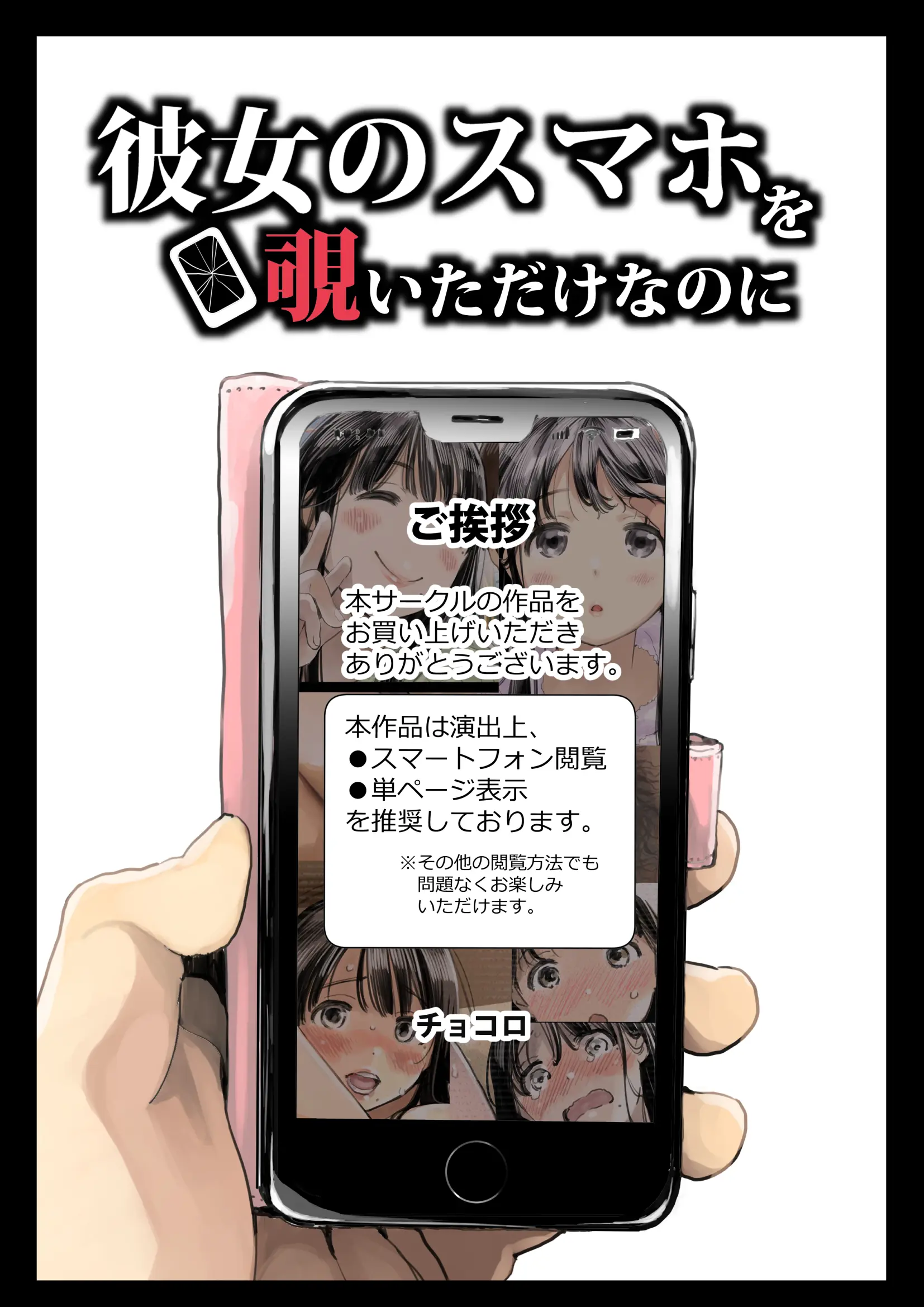 웹툰 이미지 1