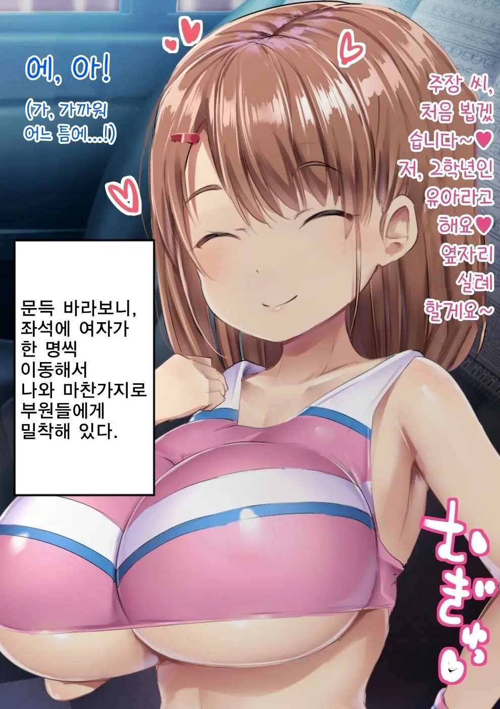 웹툰 이미지 7