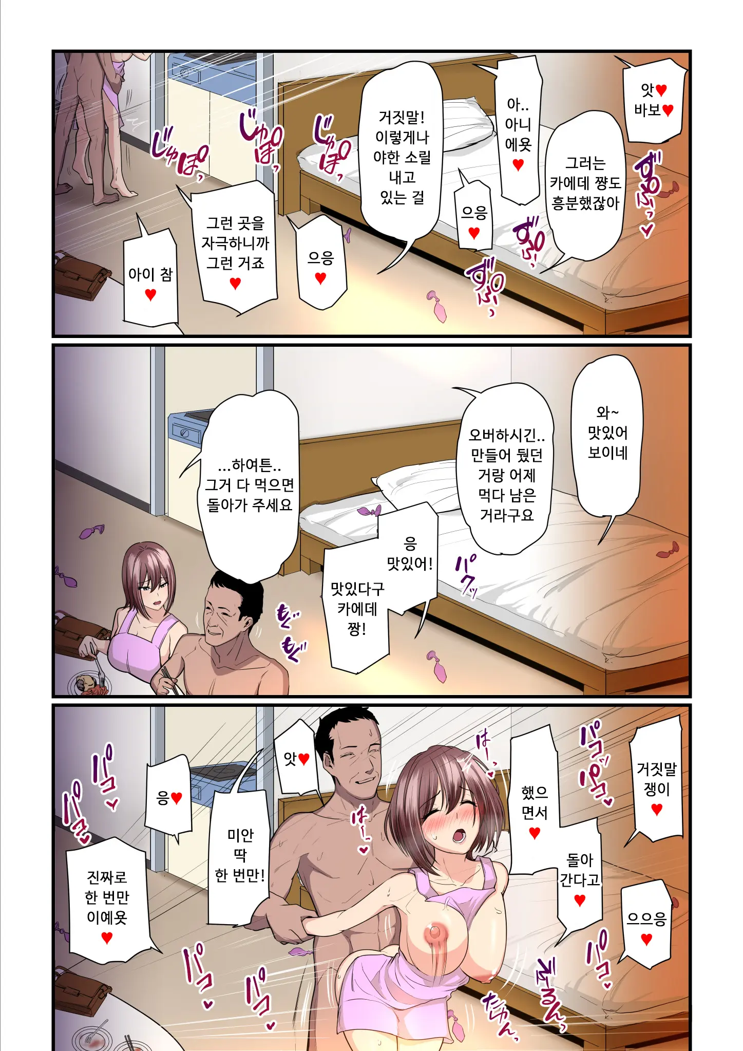 웹툰 이미지 25
