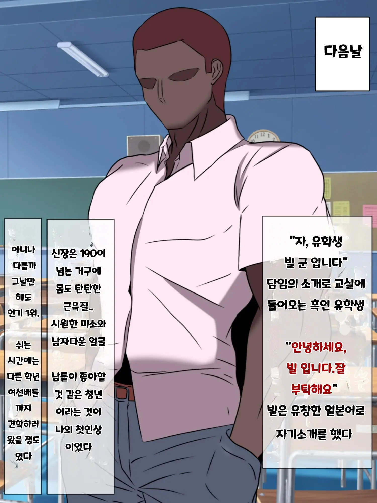 웹툰 이미지 13