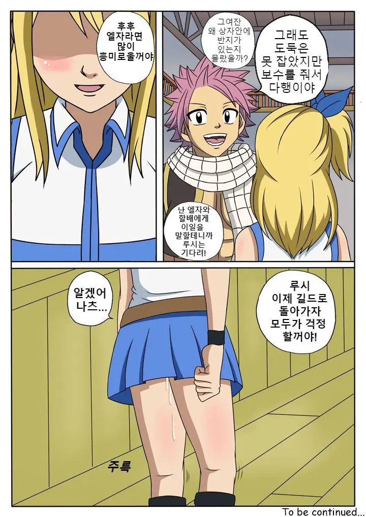 웹툰 이미지 21