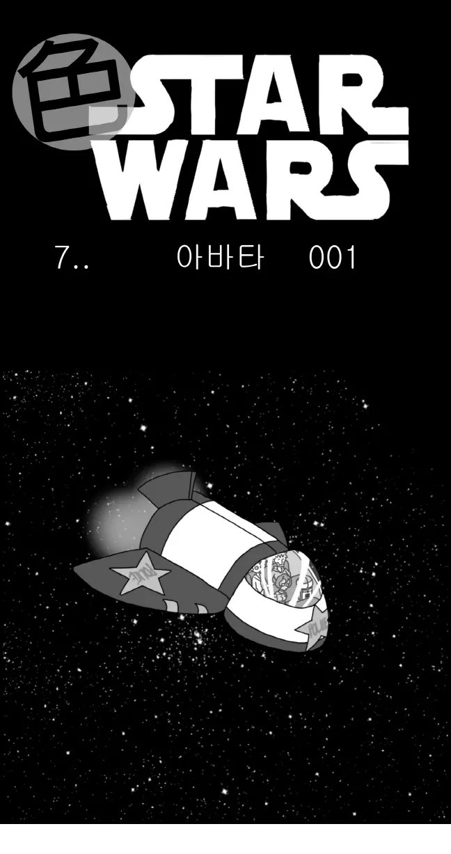 웹툰 이미지 0