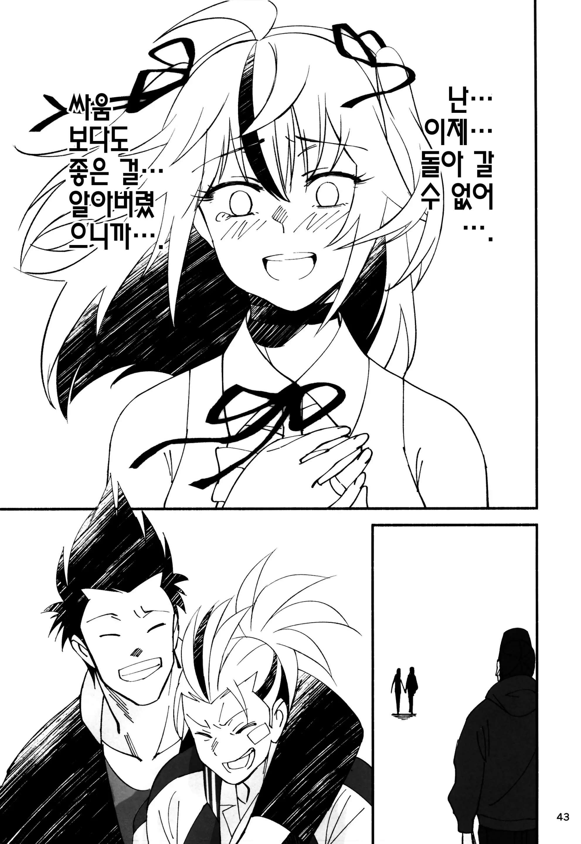 웹툰 이미지 41