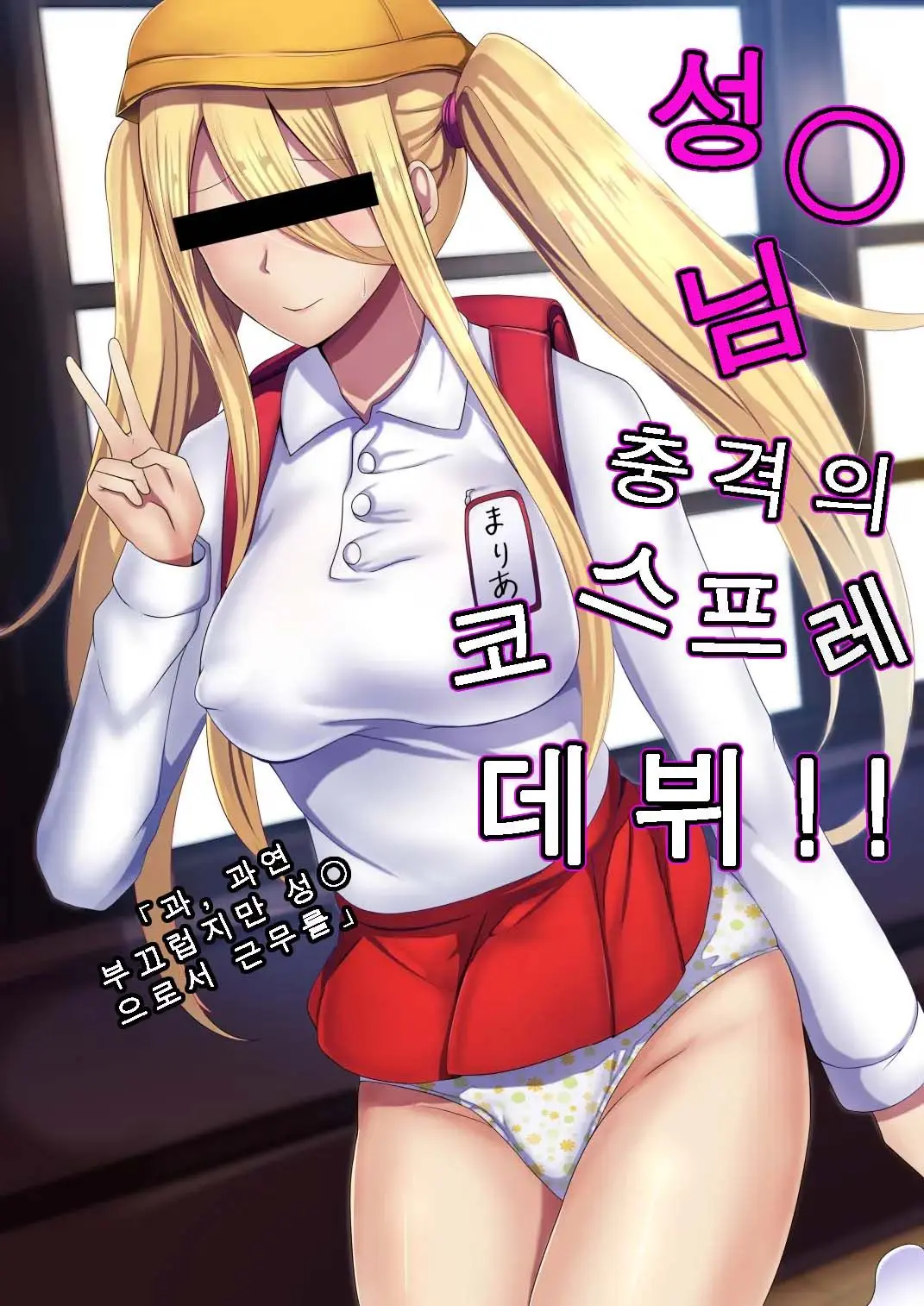 웹툰 이미지 84