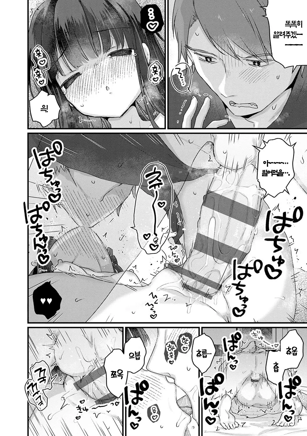 웹툰 이미지 163