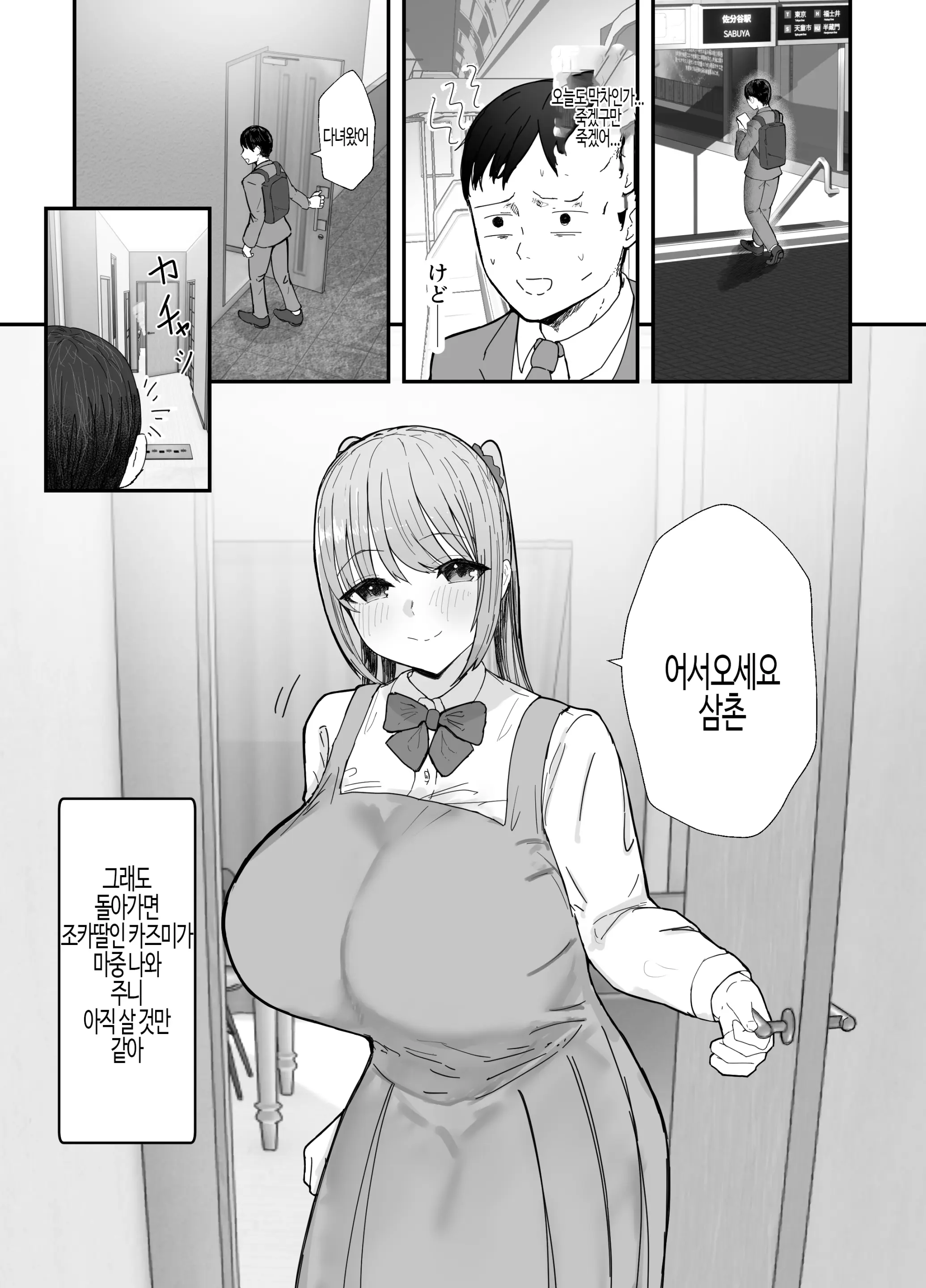 웹툰 이미지 4