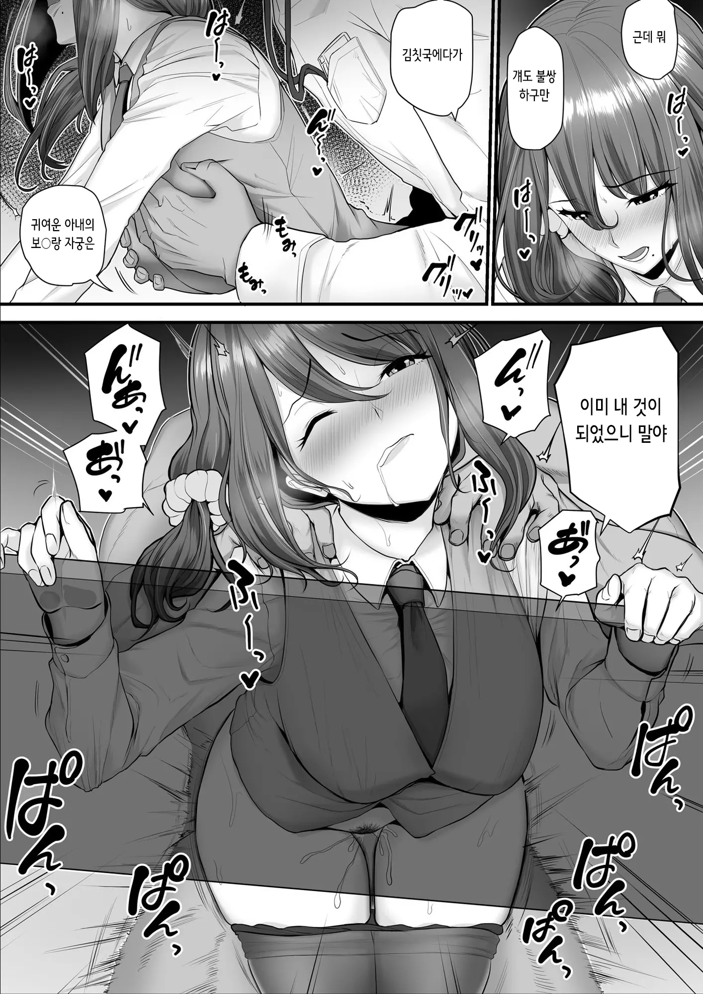 웹툰 이미지 22