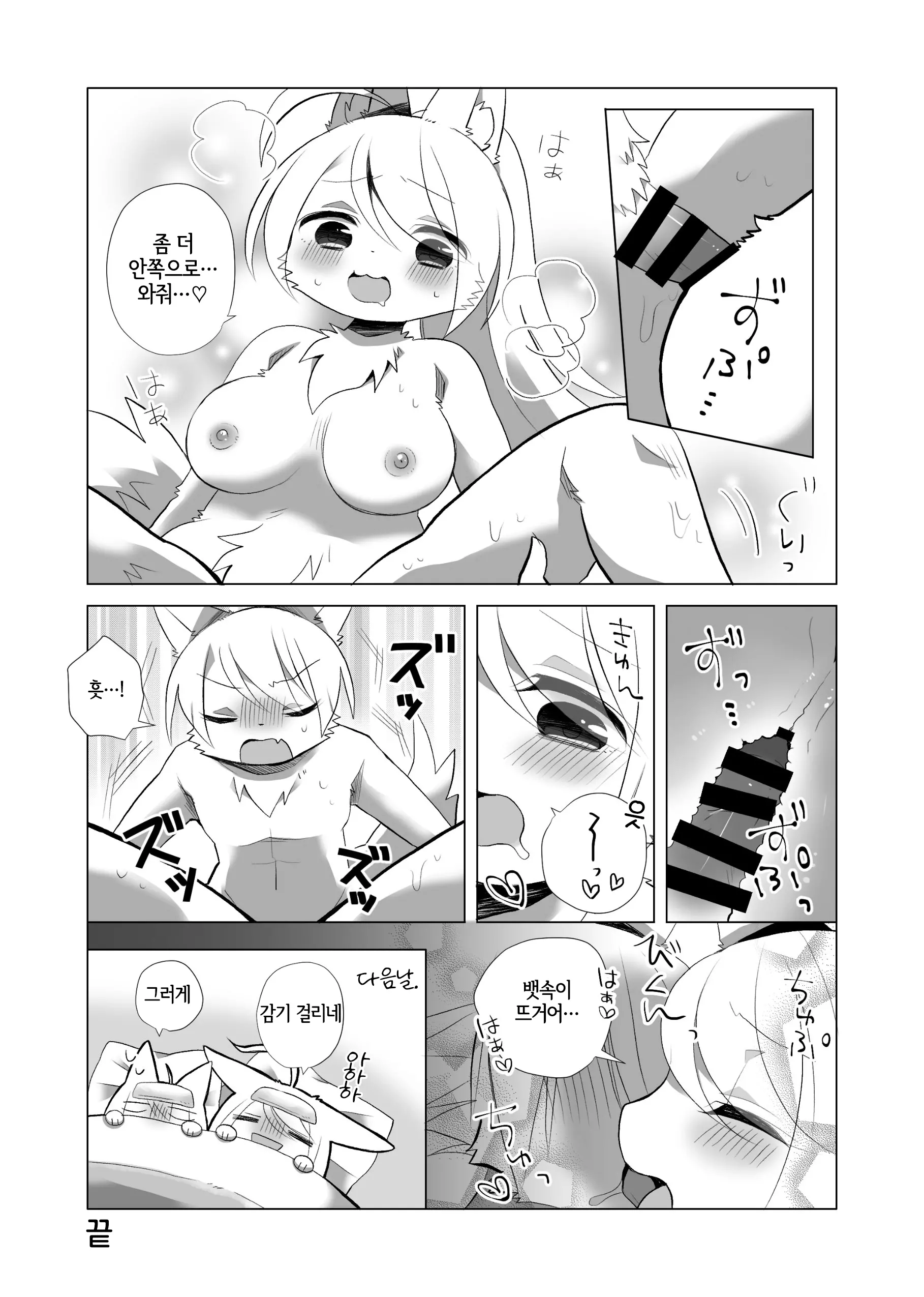 웹툰 이미지 157