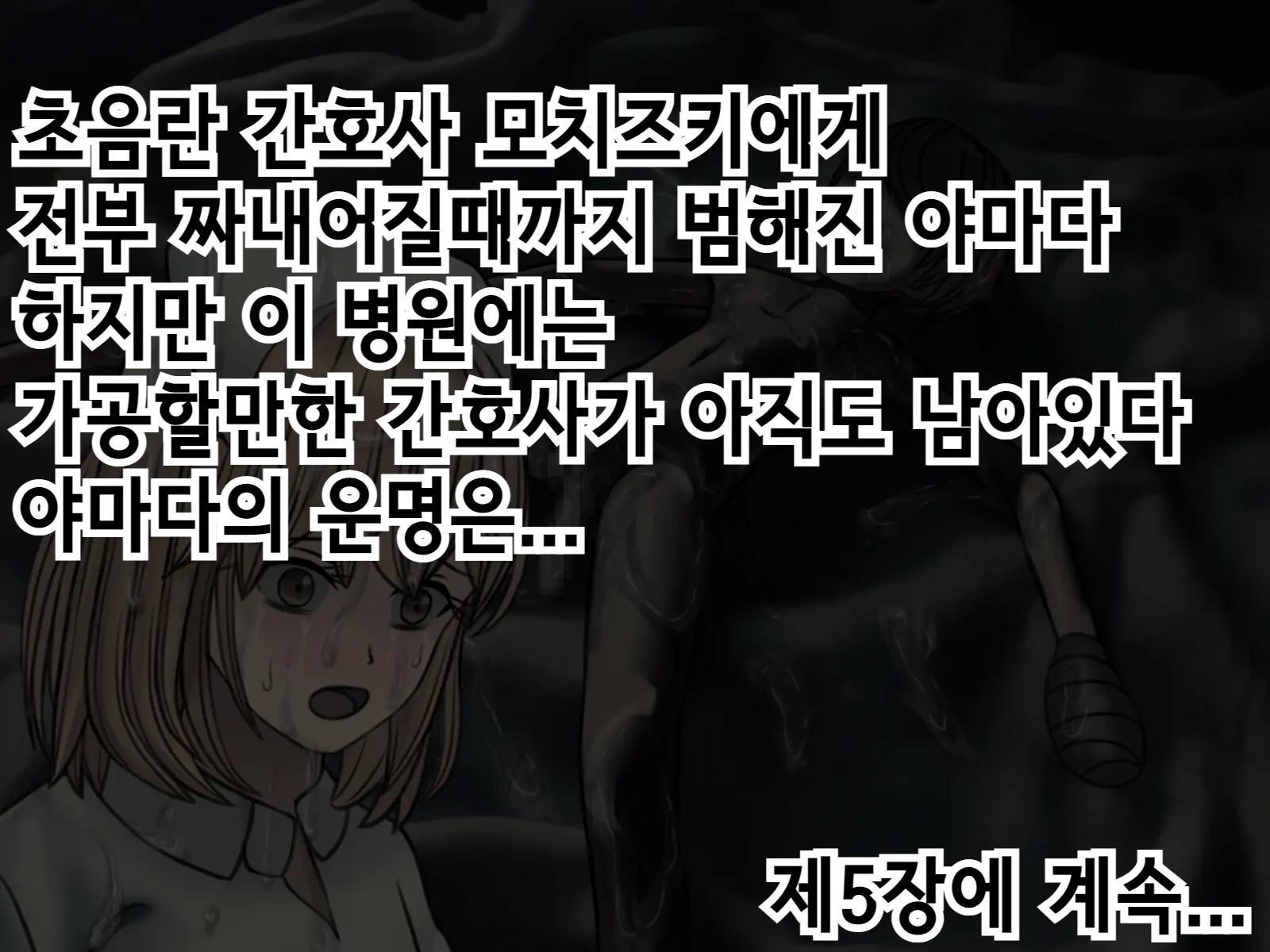 웹툰 이미지 256