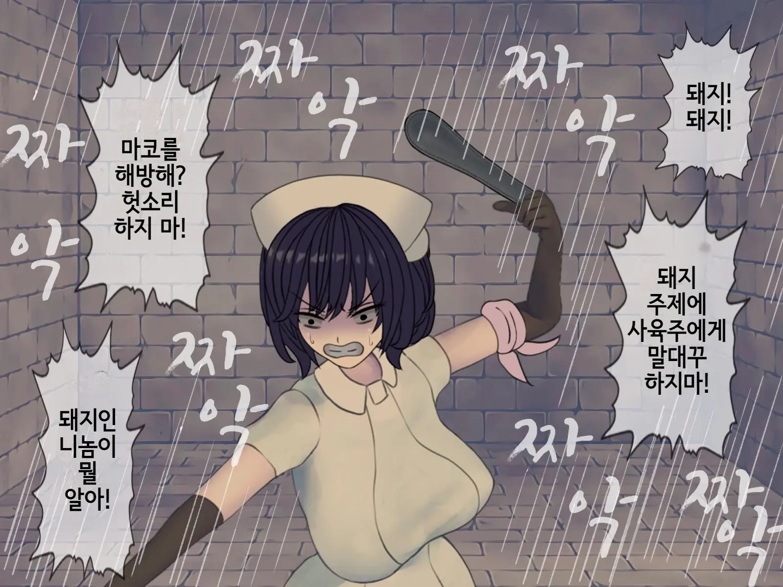 웹툰 이미지 343