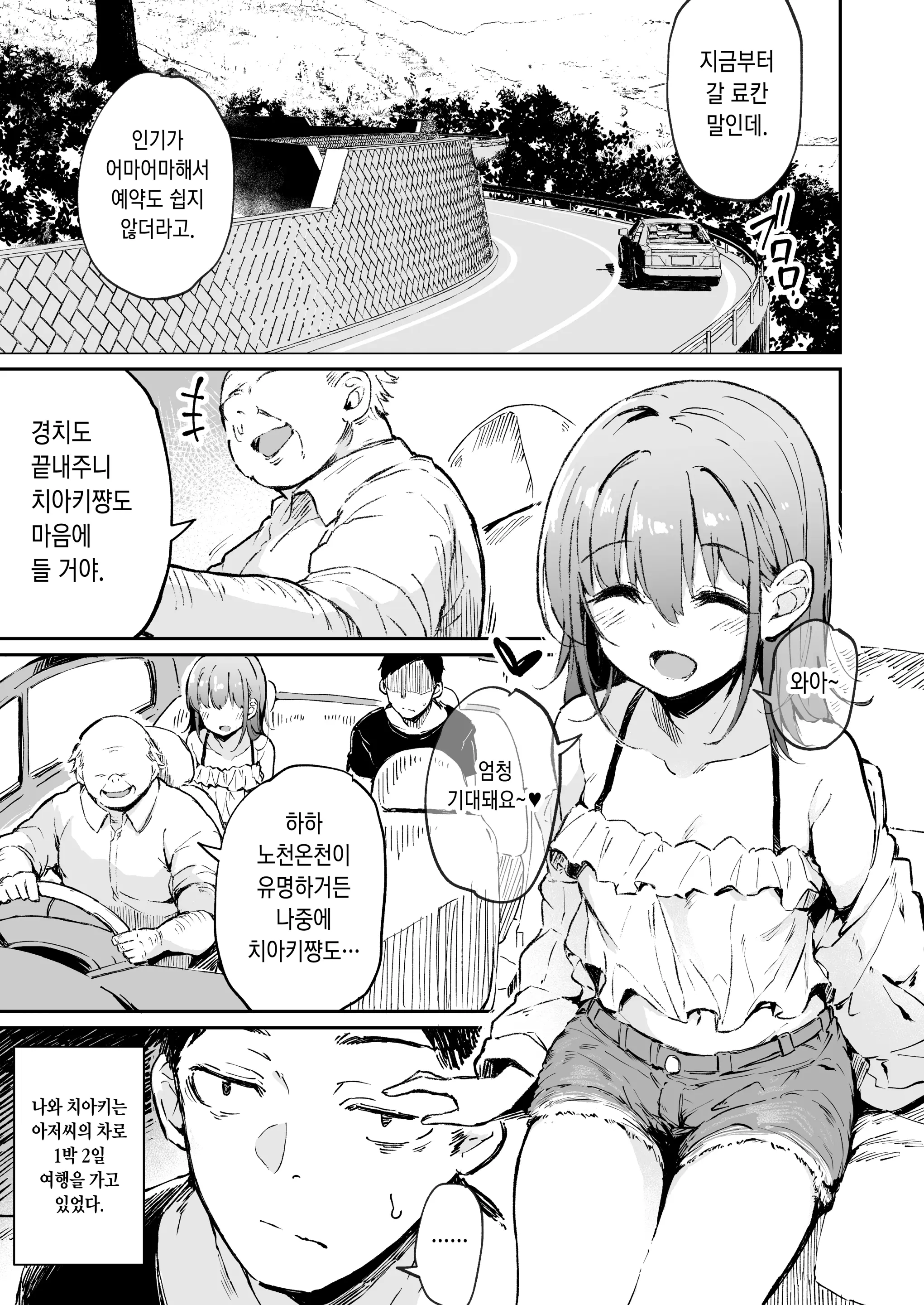 웹툰 이미지 1