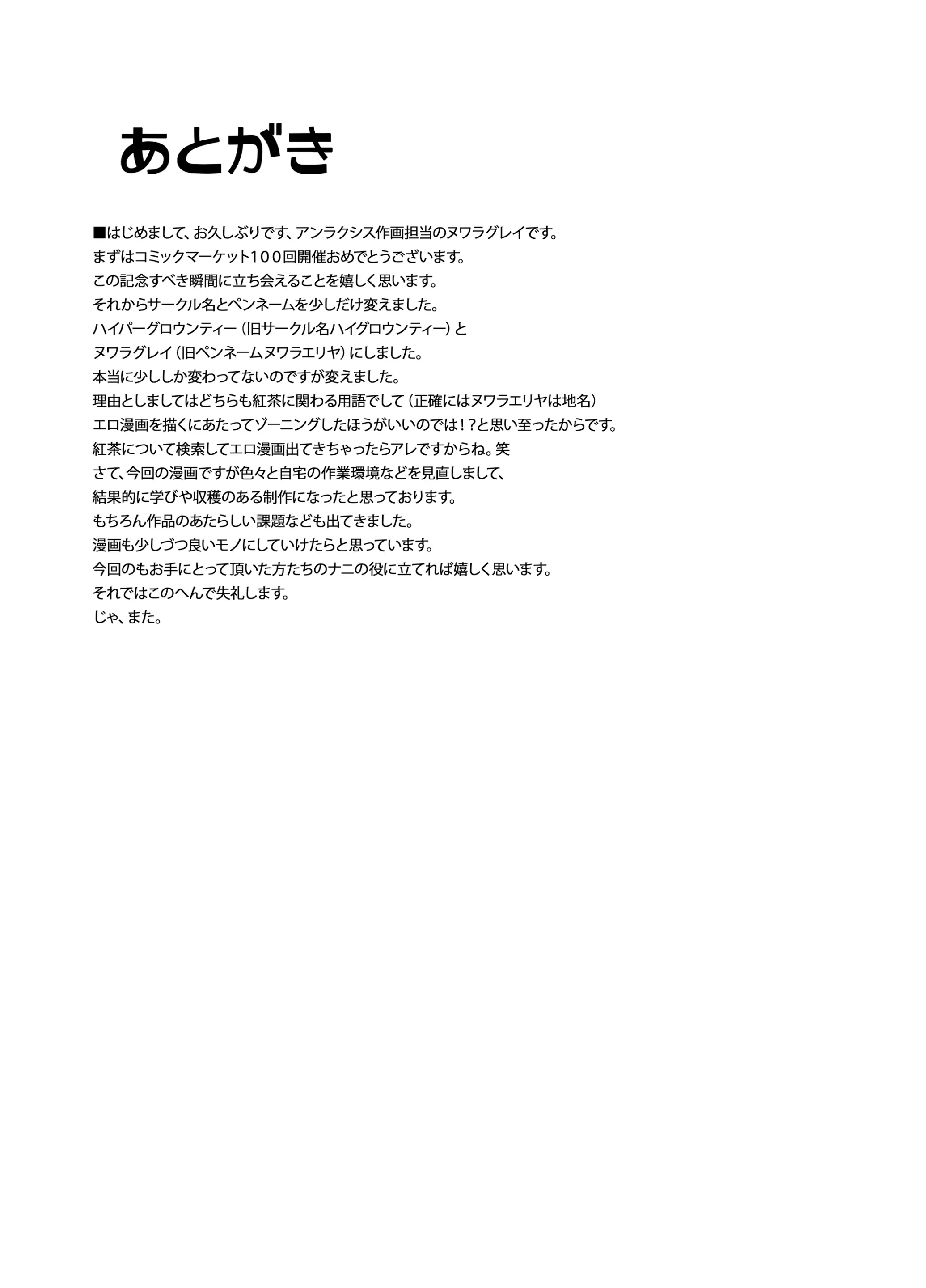 웹툰 이미지 20