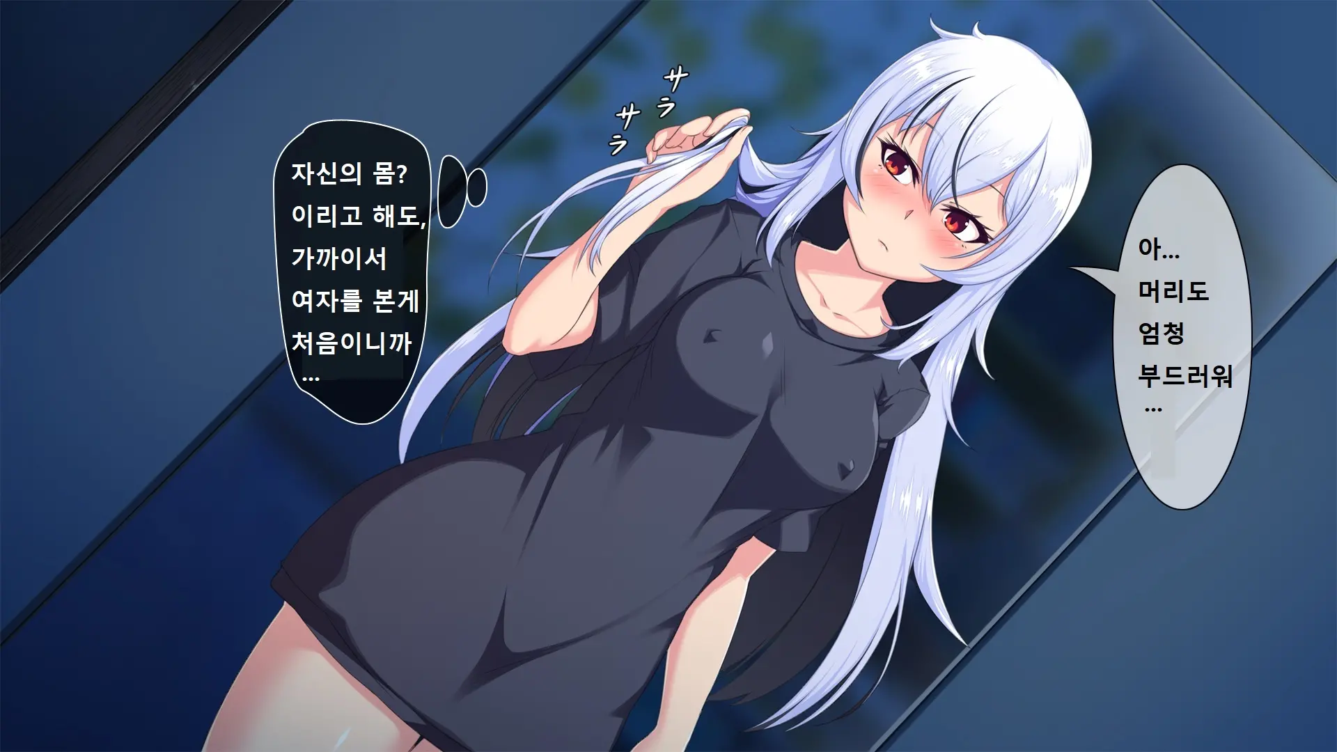 웹툰 이미지 5
