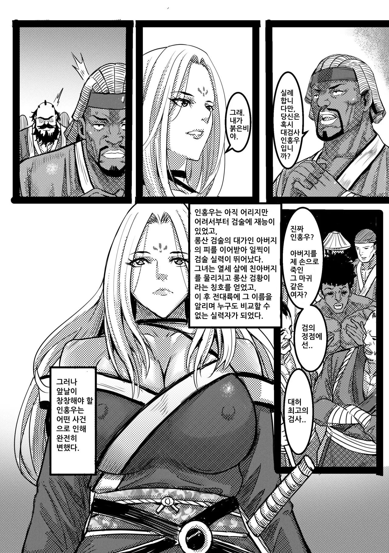 웹툰 이미지 19