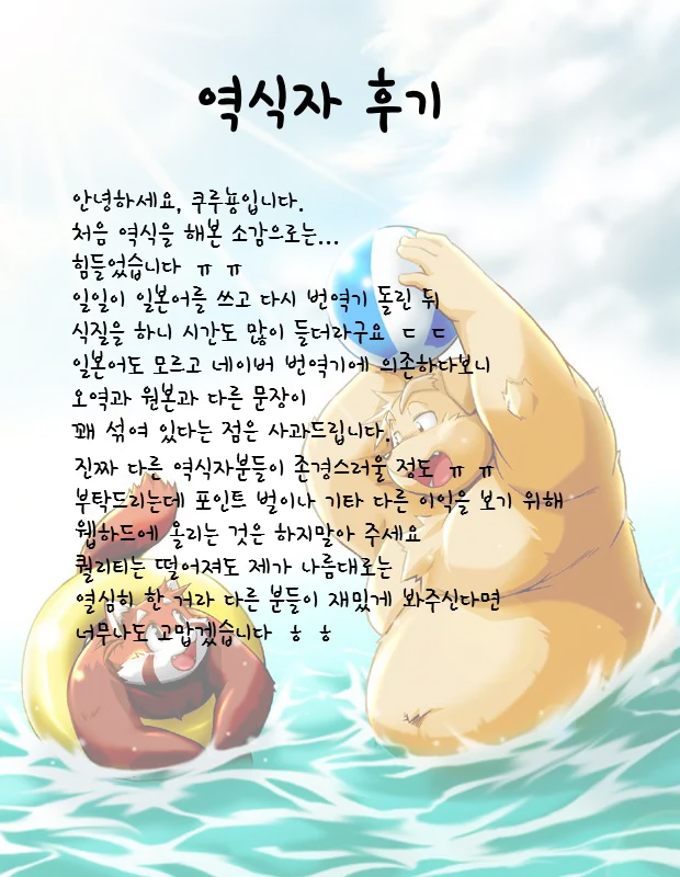 웹툰 이미지 22