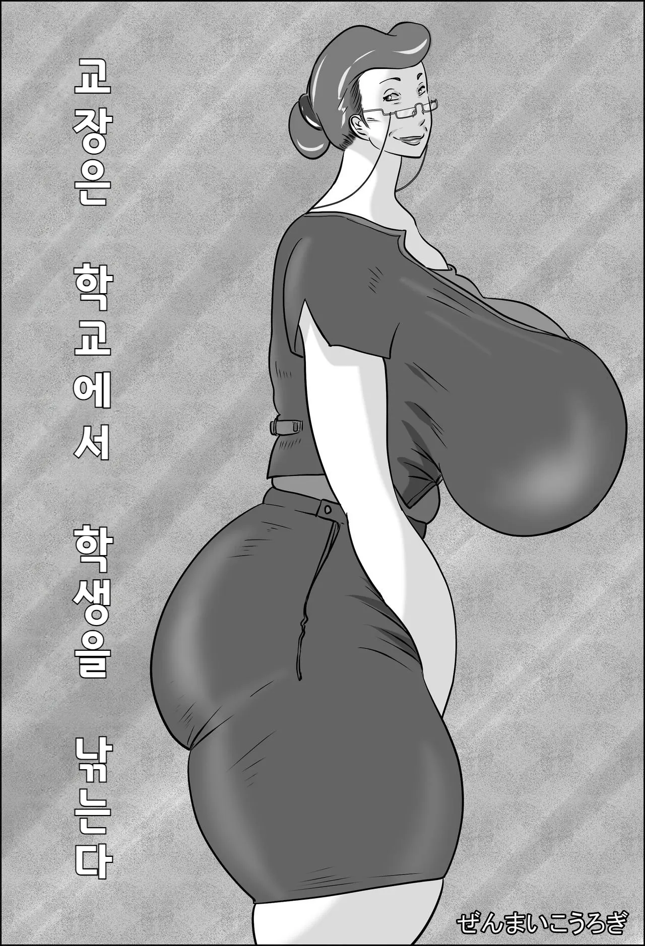 웹툰 이미지 0