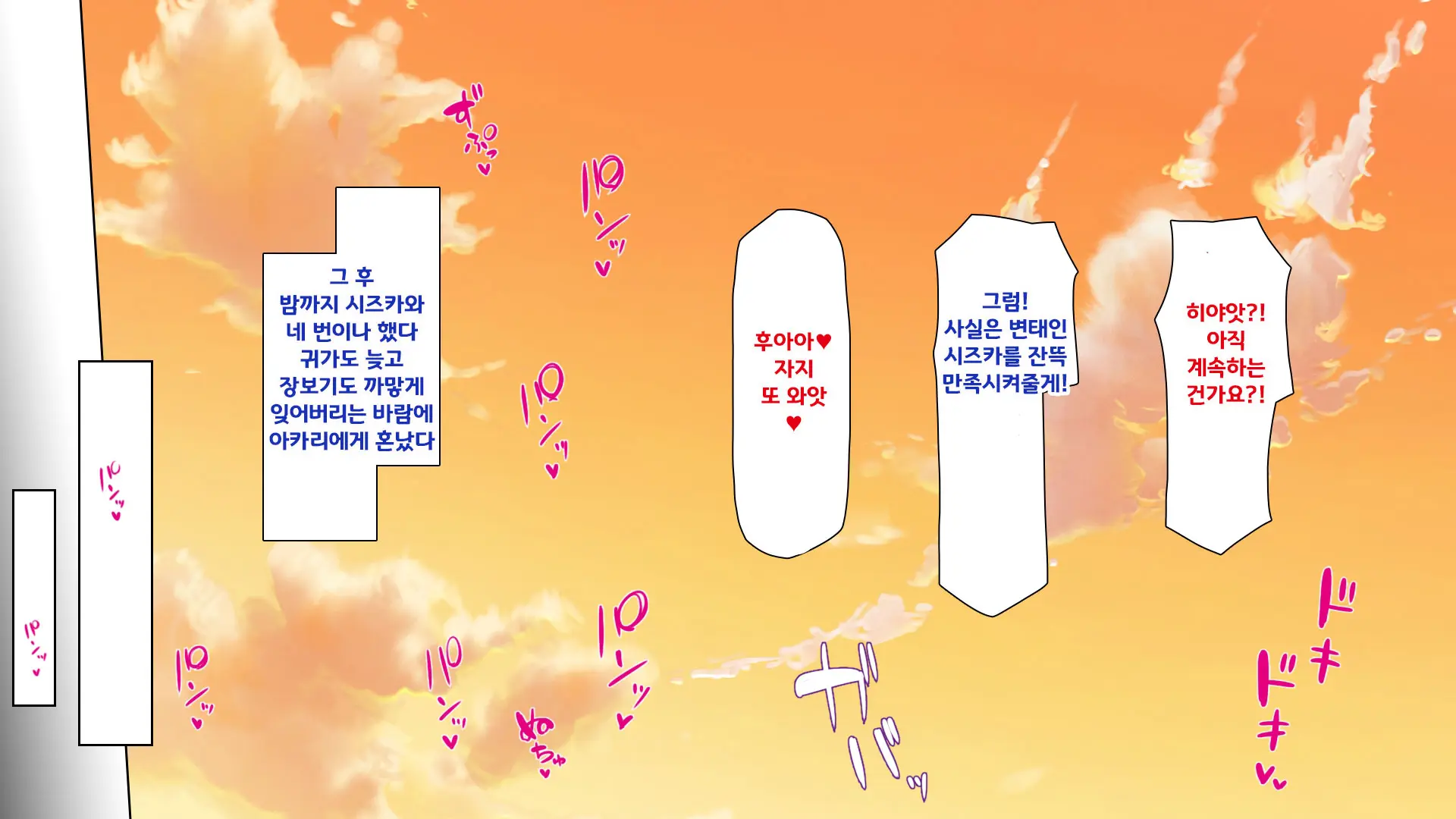 웹툰 이미지 132