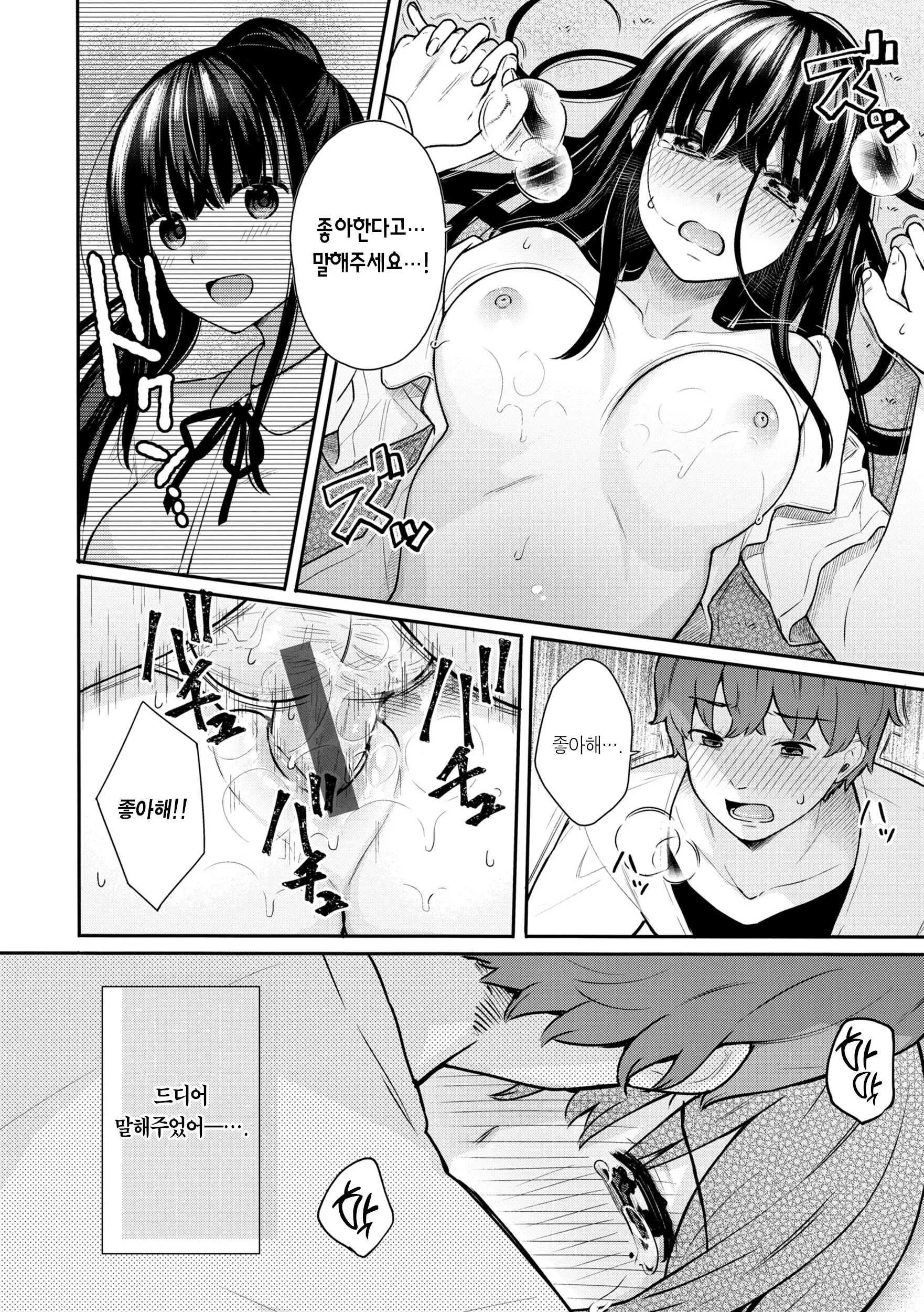 웹툰 이미지 117