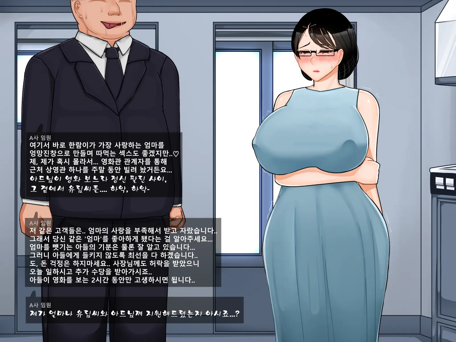 웹툰 이미지 97