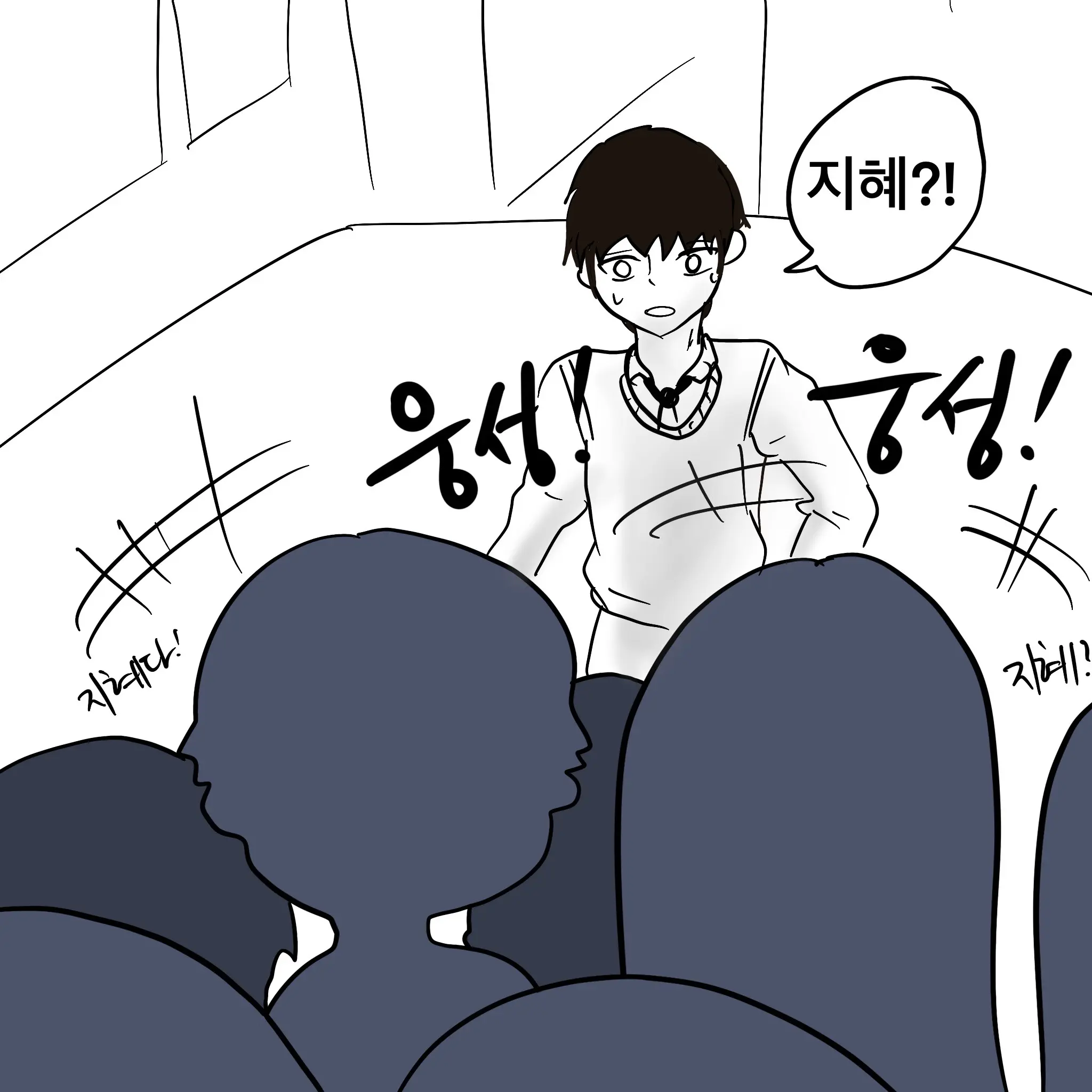 웹툰 이미지 215