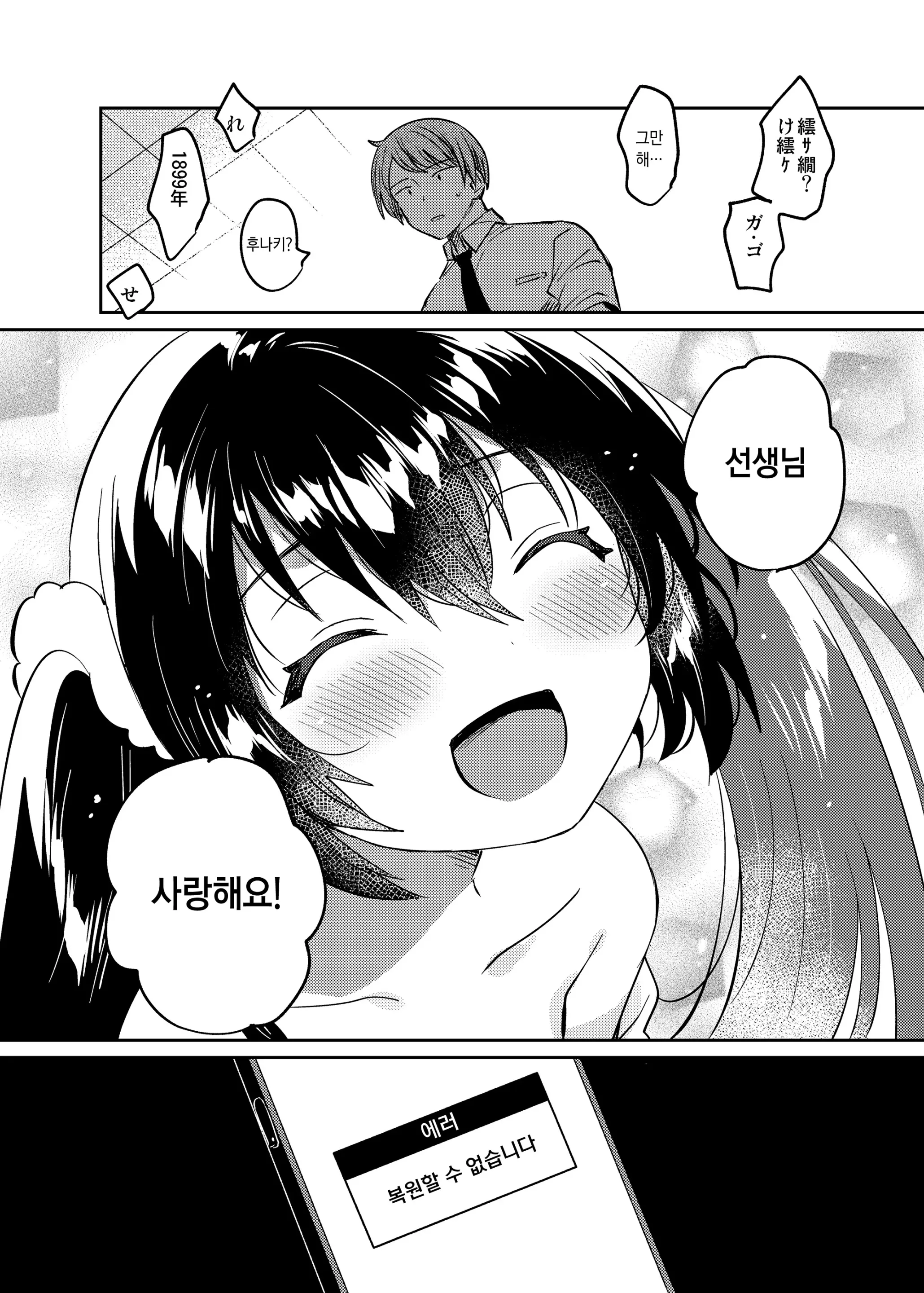 웹툰 이미지 22