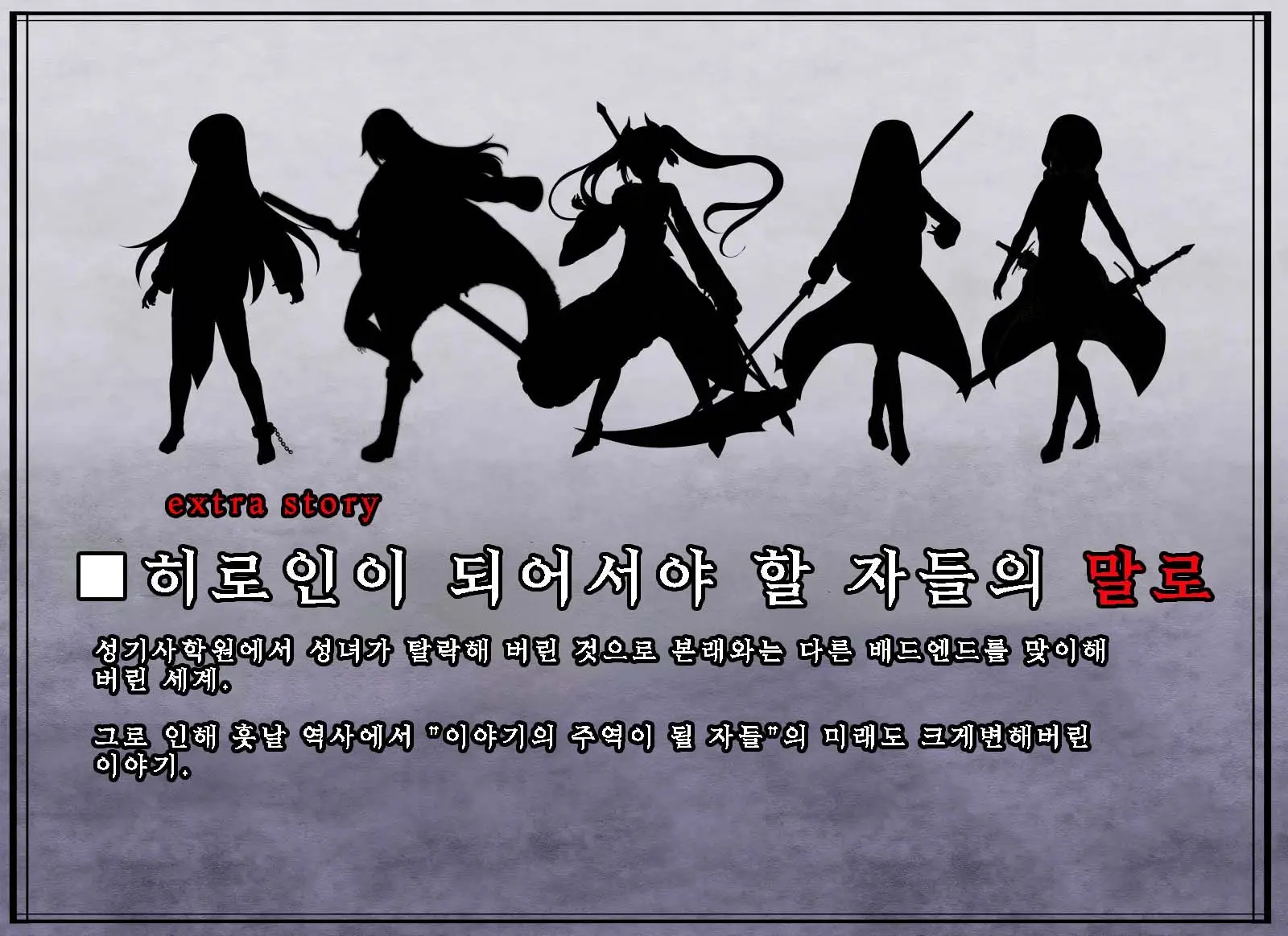 웹툰 이미지 107