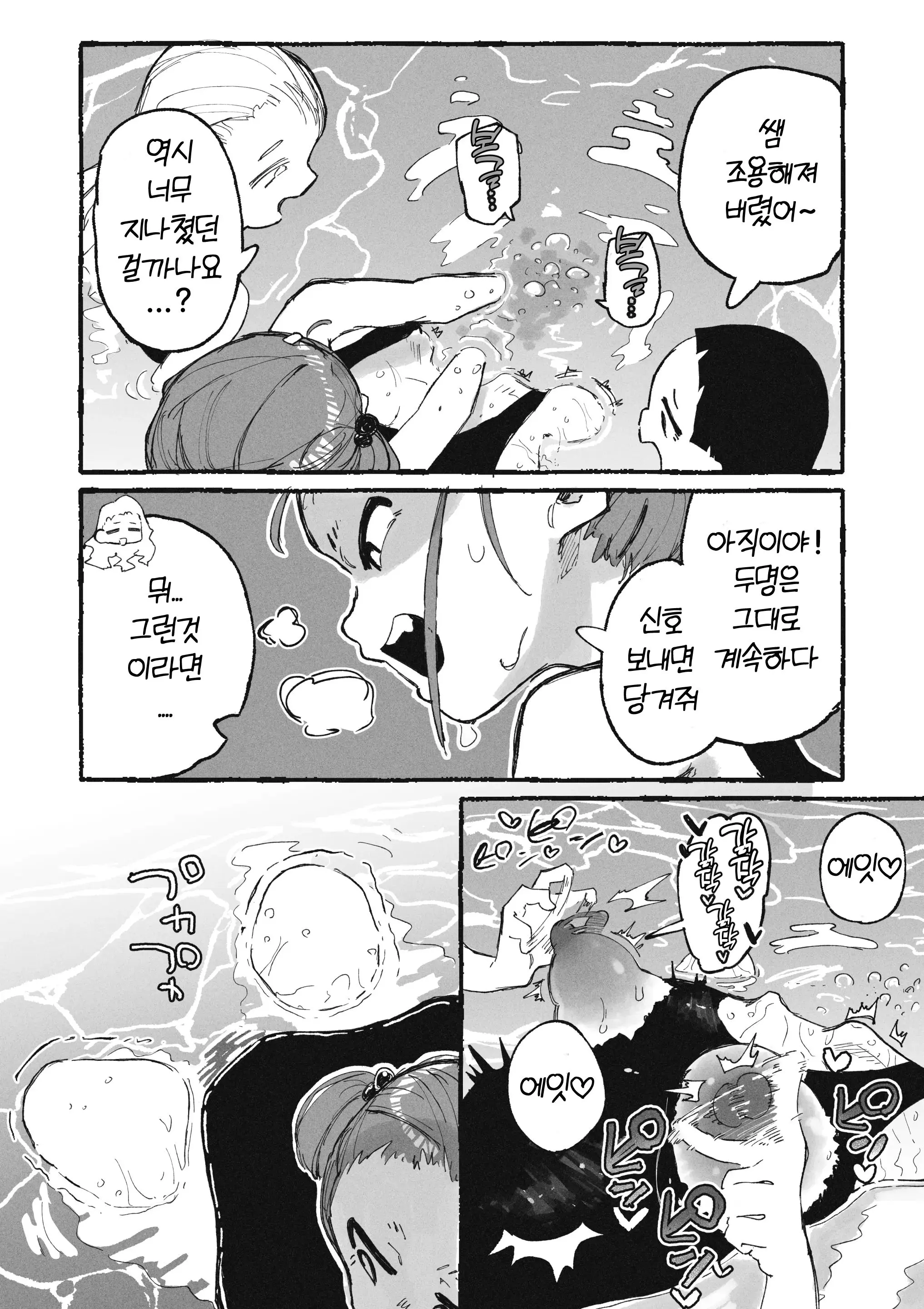 웹툰 이미지 12