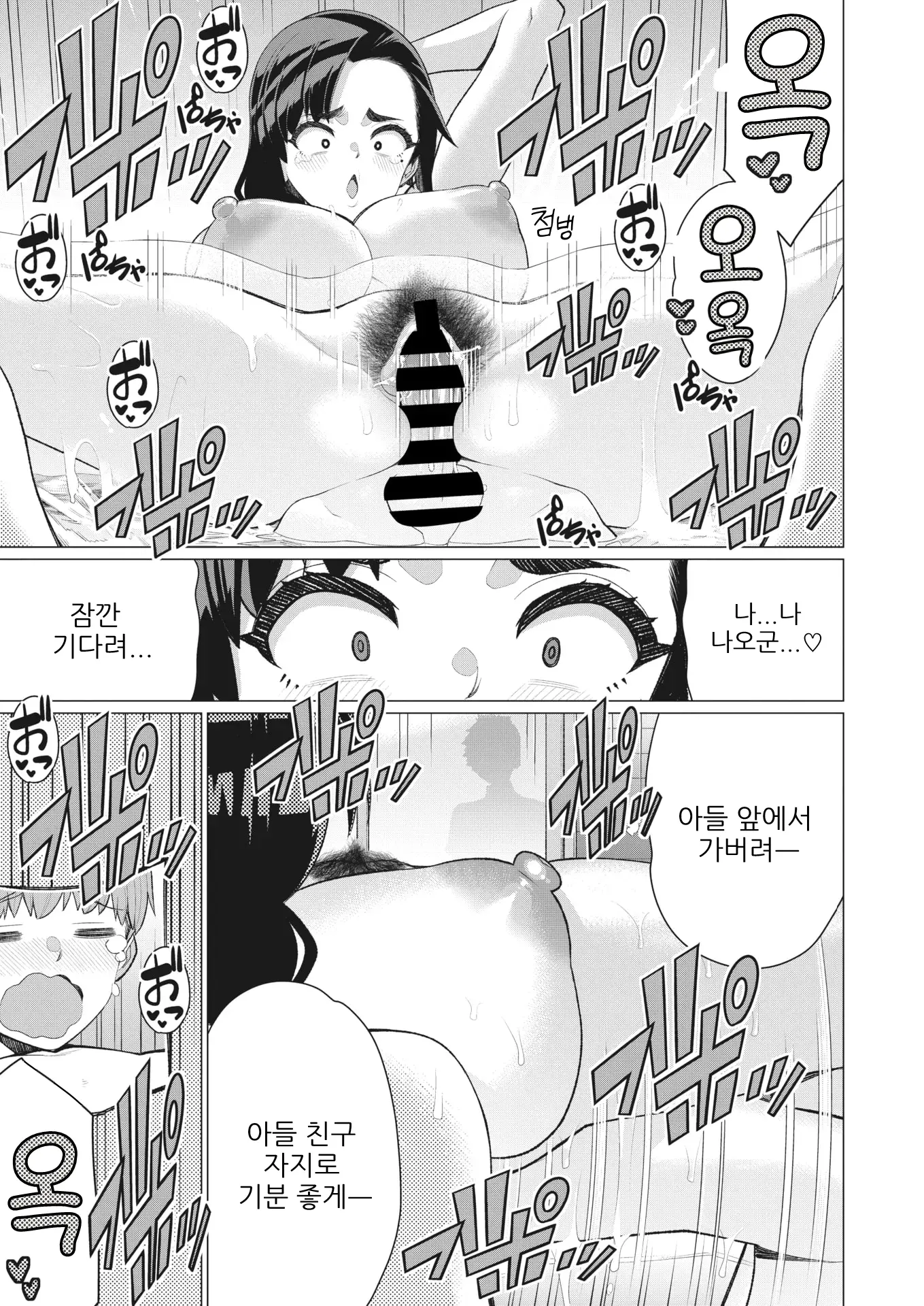 웹툰 이미지 17