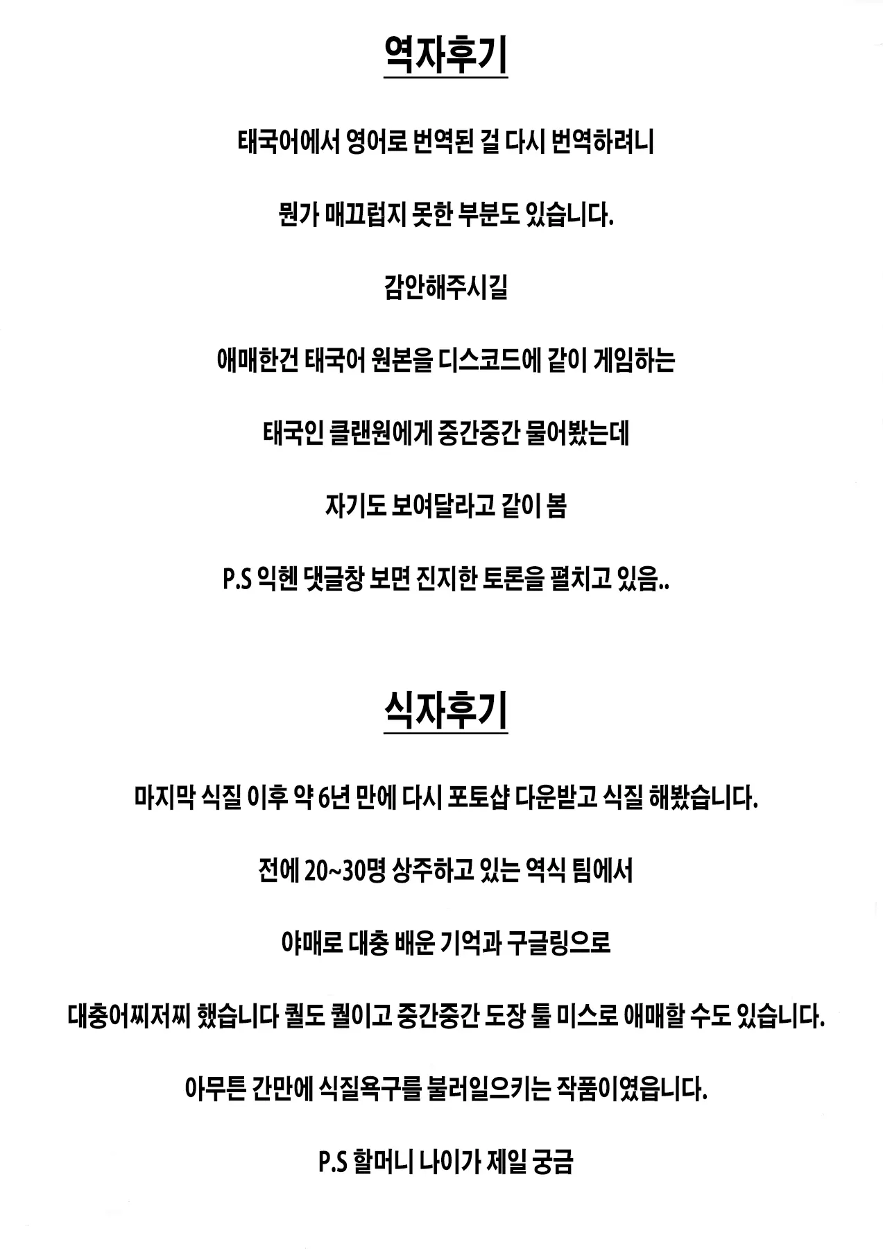 웹툰 이미지 37