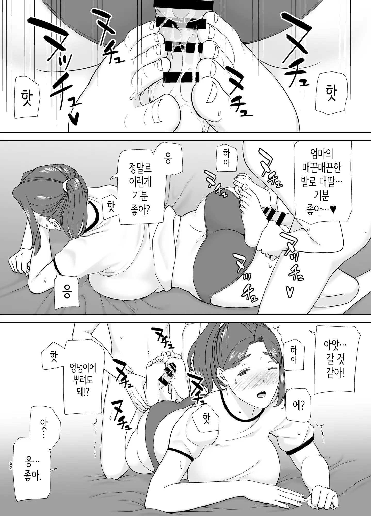 웹툰 이미지 50