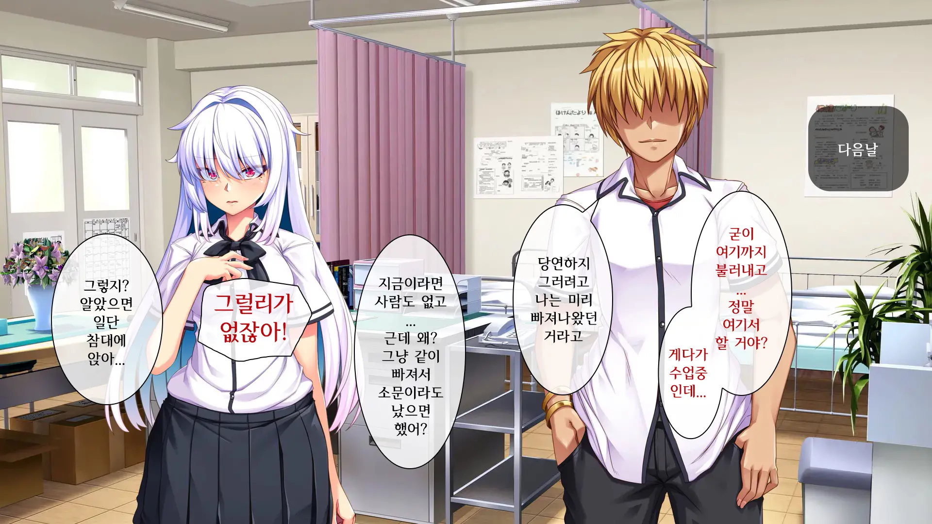 웹툰 이미지 138