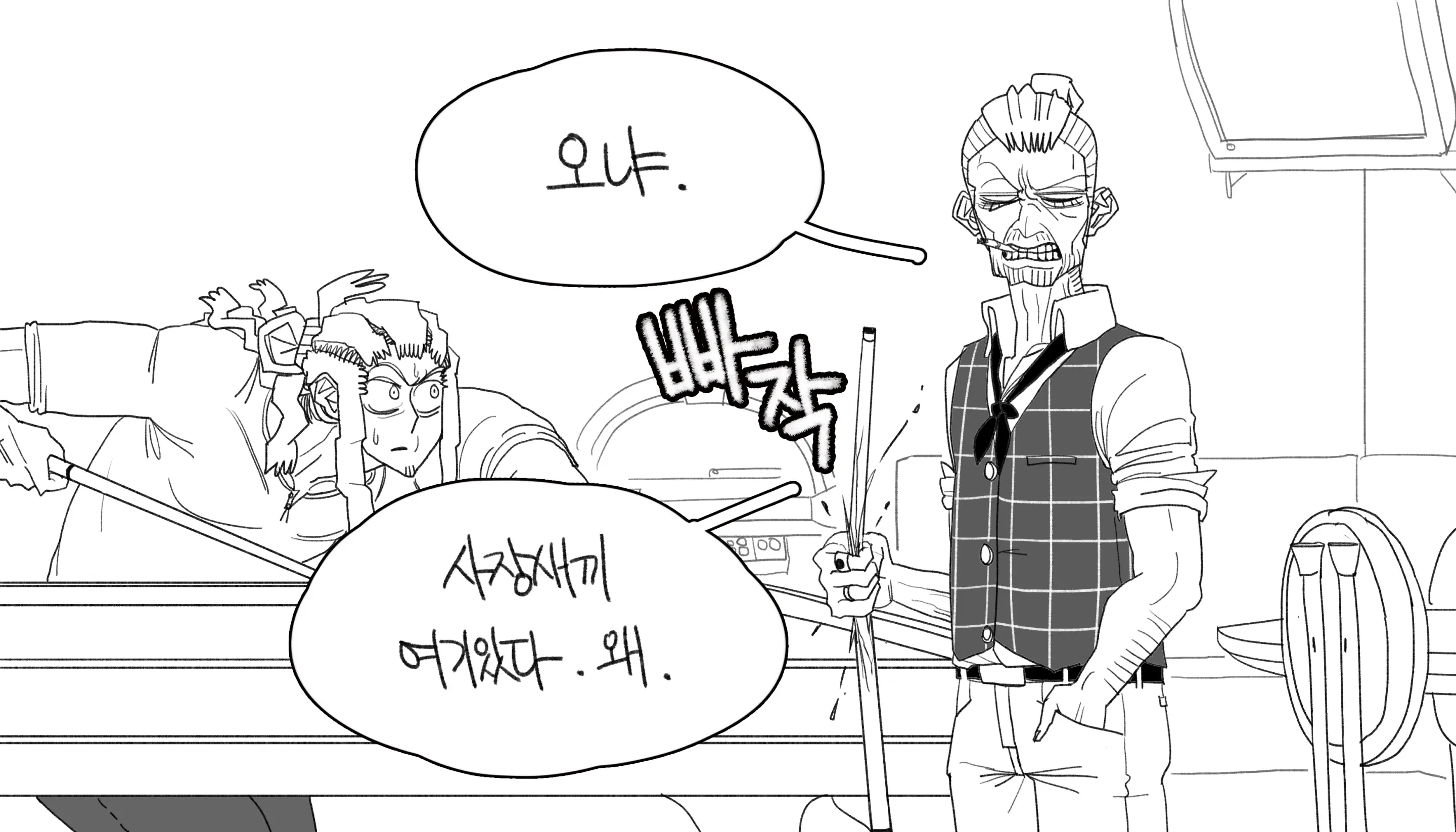 웹툰 이미지 244
