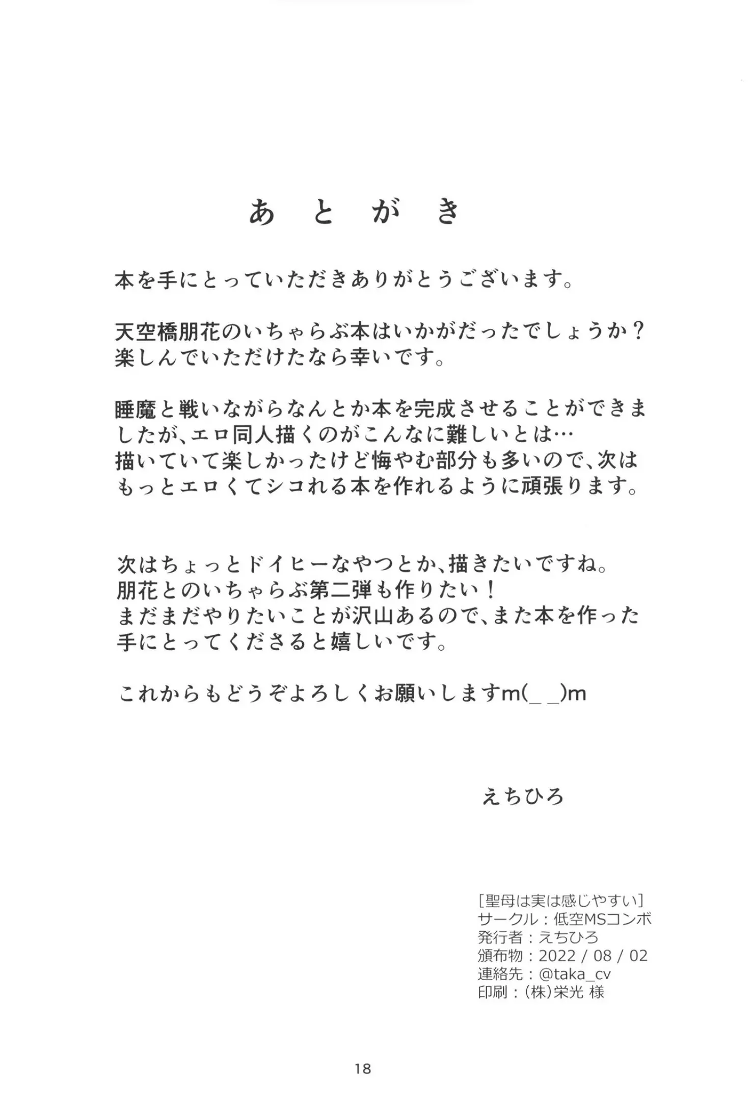웹툰 이미지 18