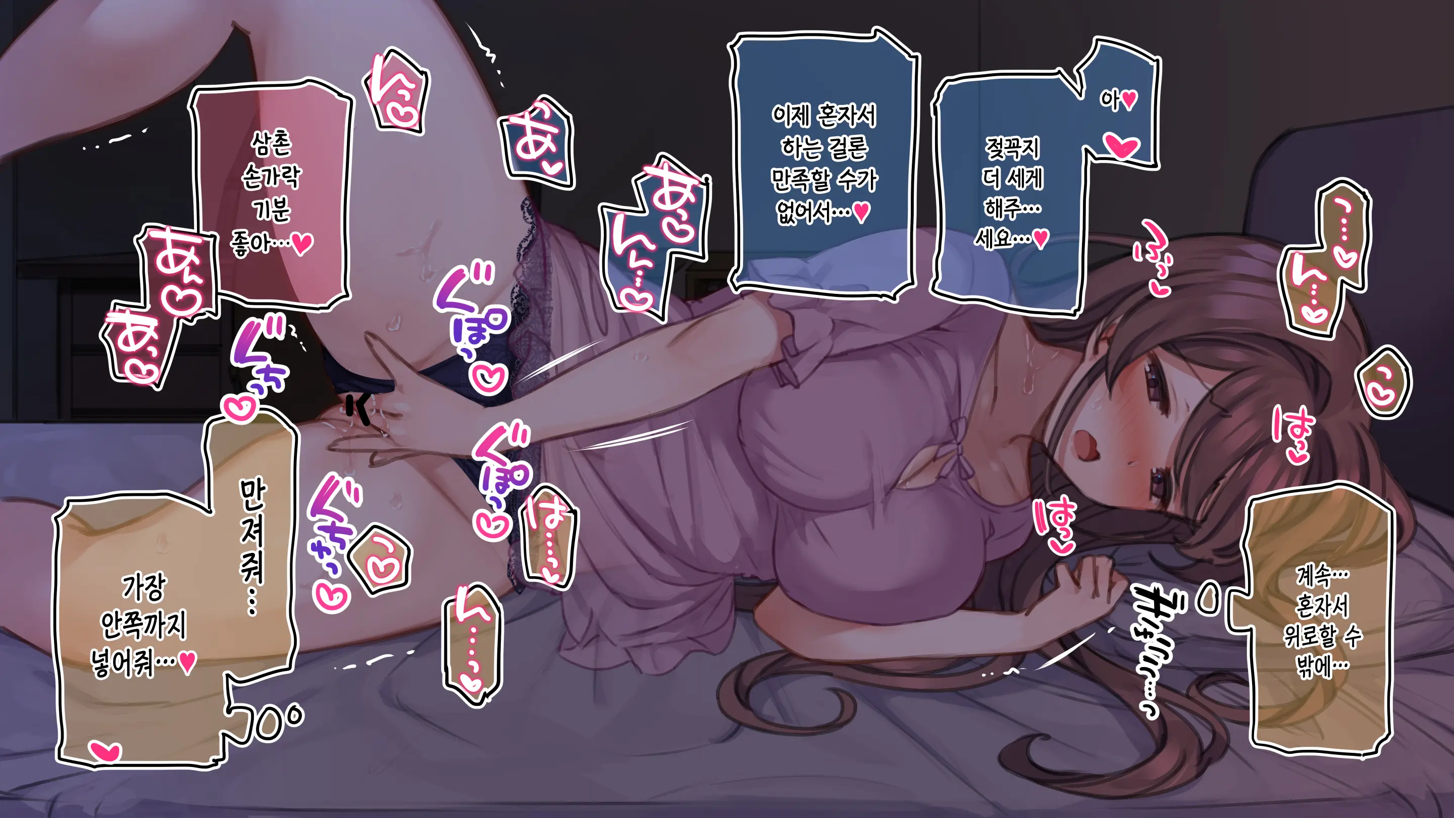 웹툰 이미지 448