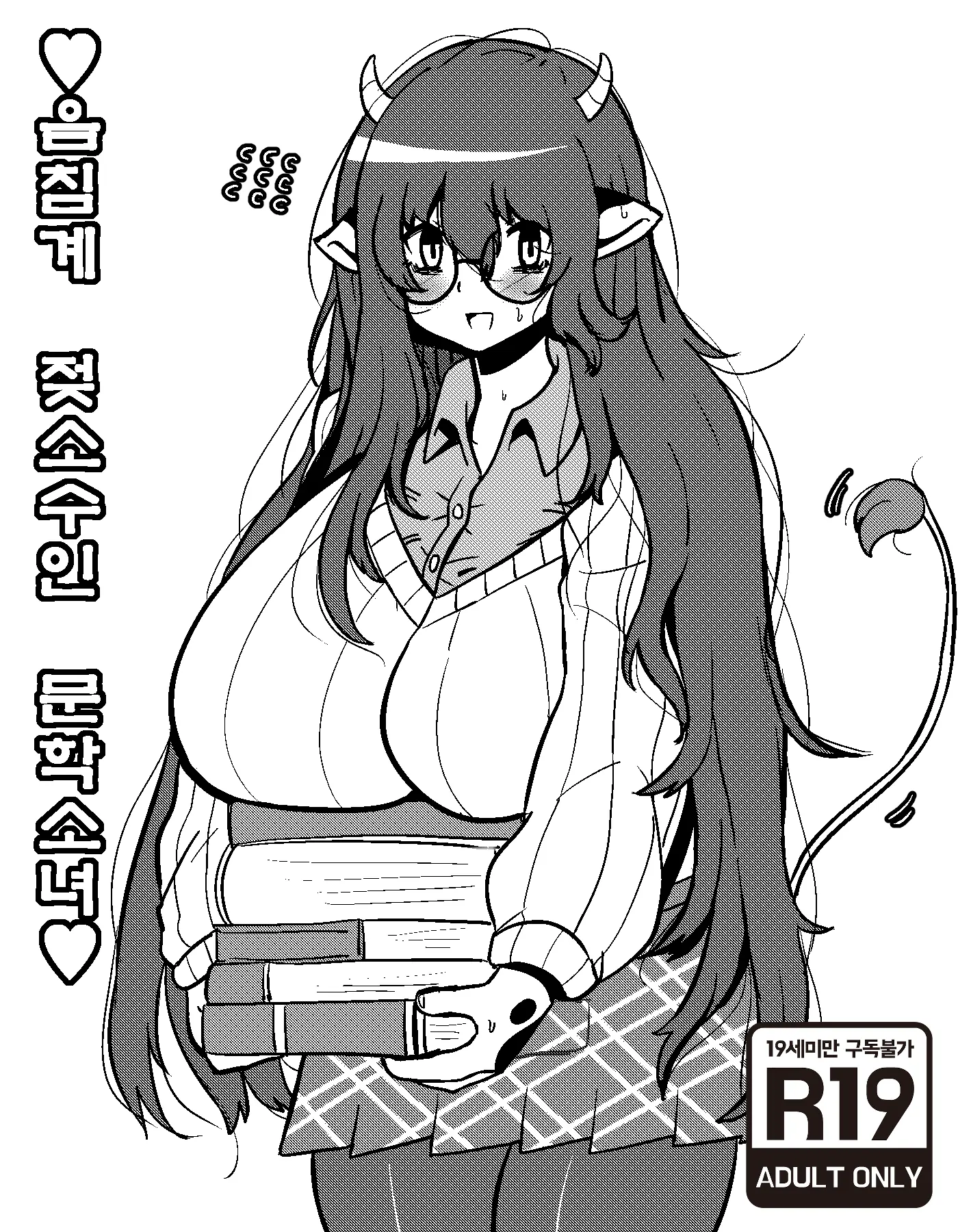 웹툰 이미지 182