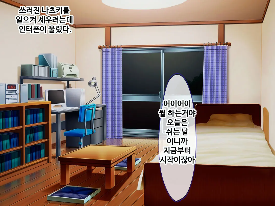웹툰 이미지 273