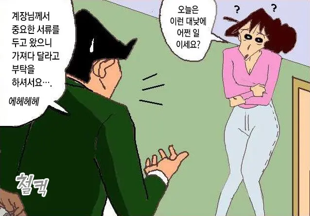 웹툰 이미지 4